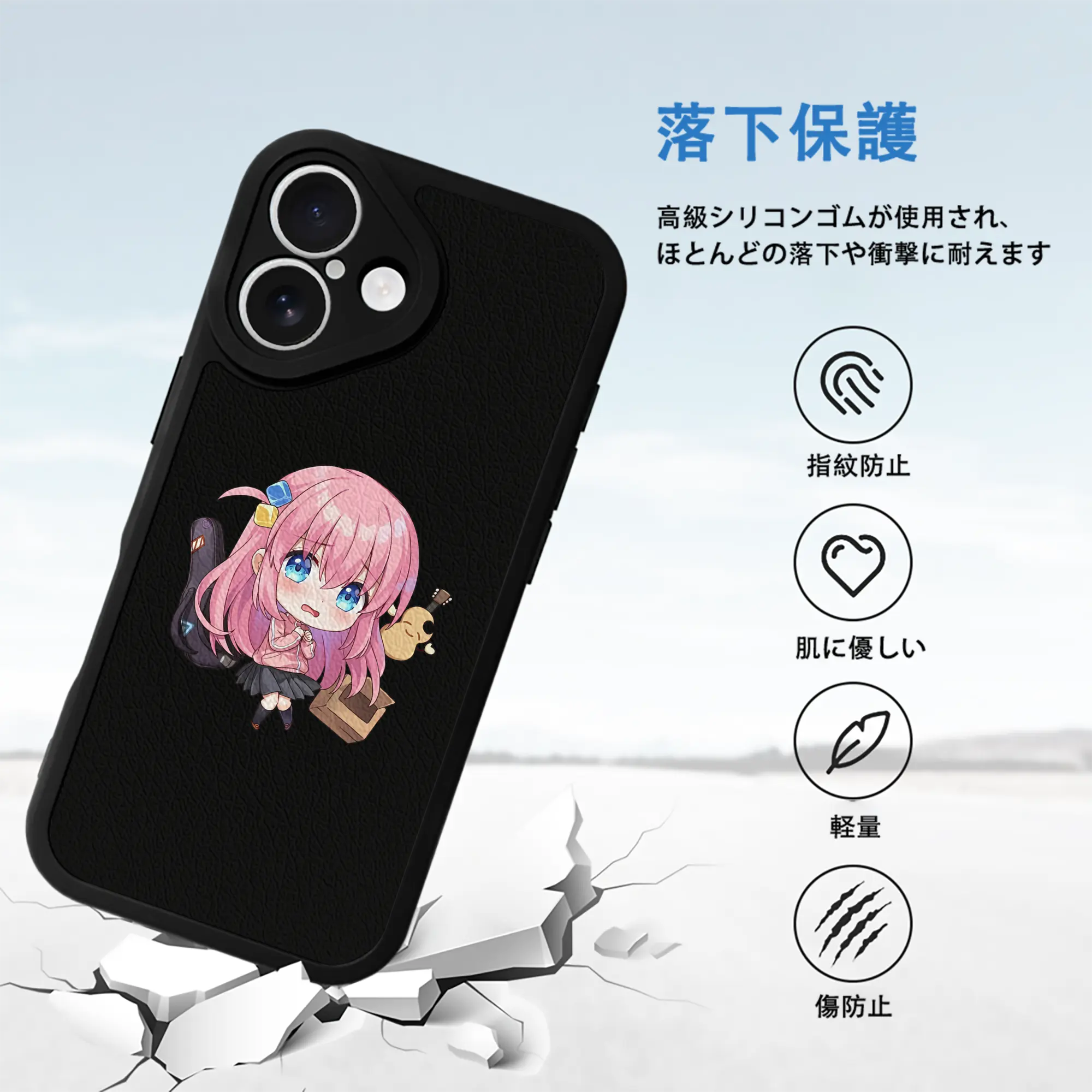 ぼっちざろっく！ グッズ,後藤ひとり