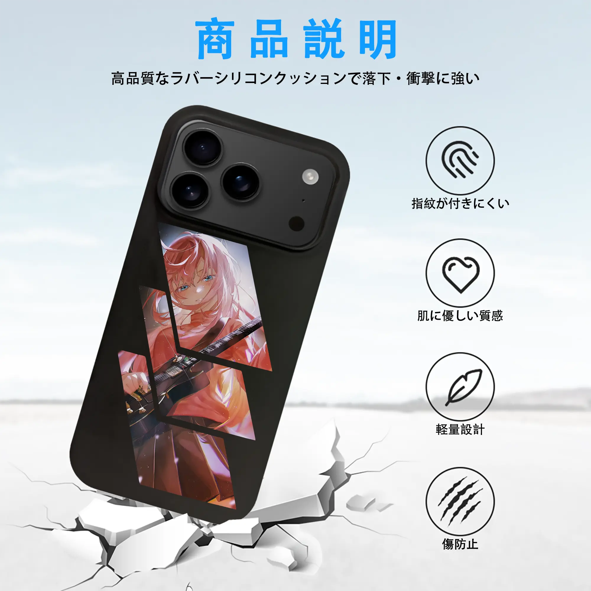 ぼっちざろっく！ グッズ,後藤ひとり