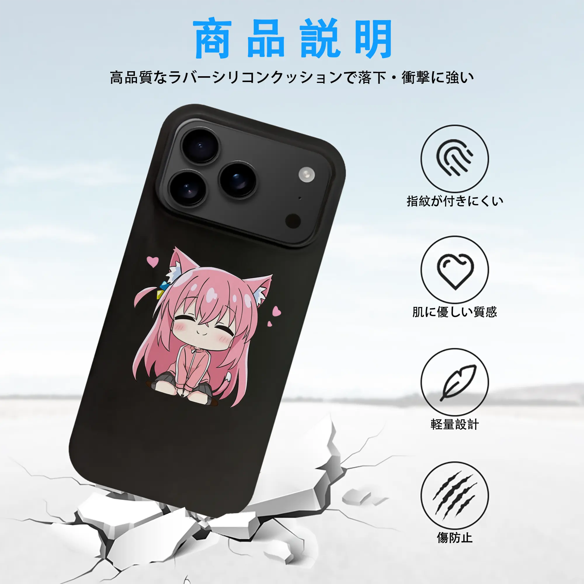 ぼっちざろっく！ グッズ,後藤ひとり