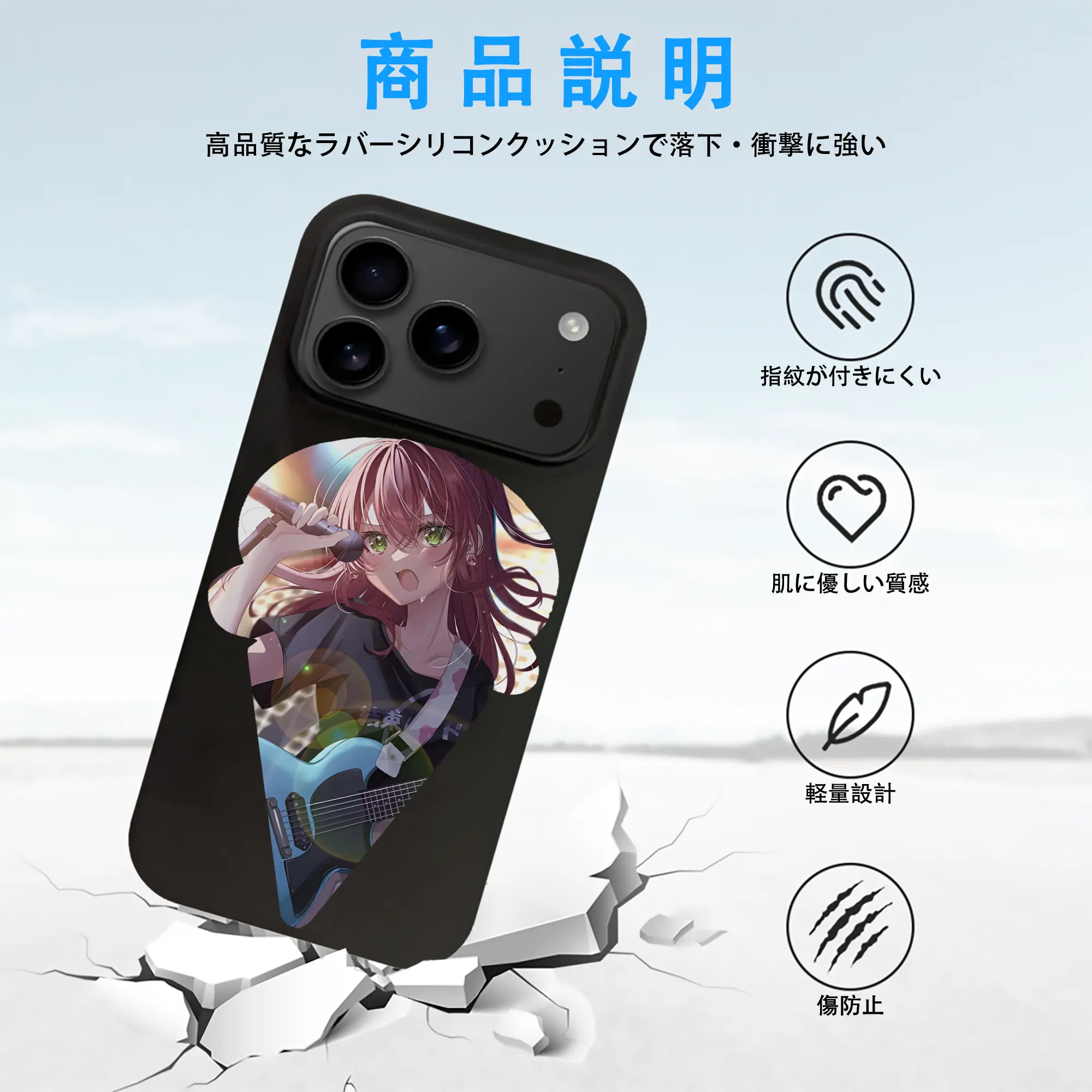 ぼっちざろっく！ グッズ,後藤ひとり