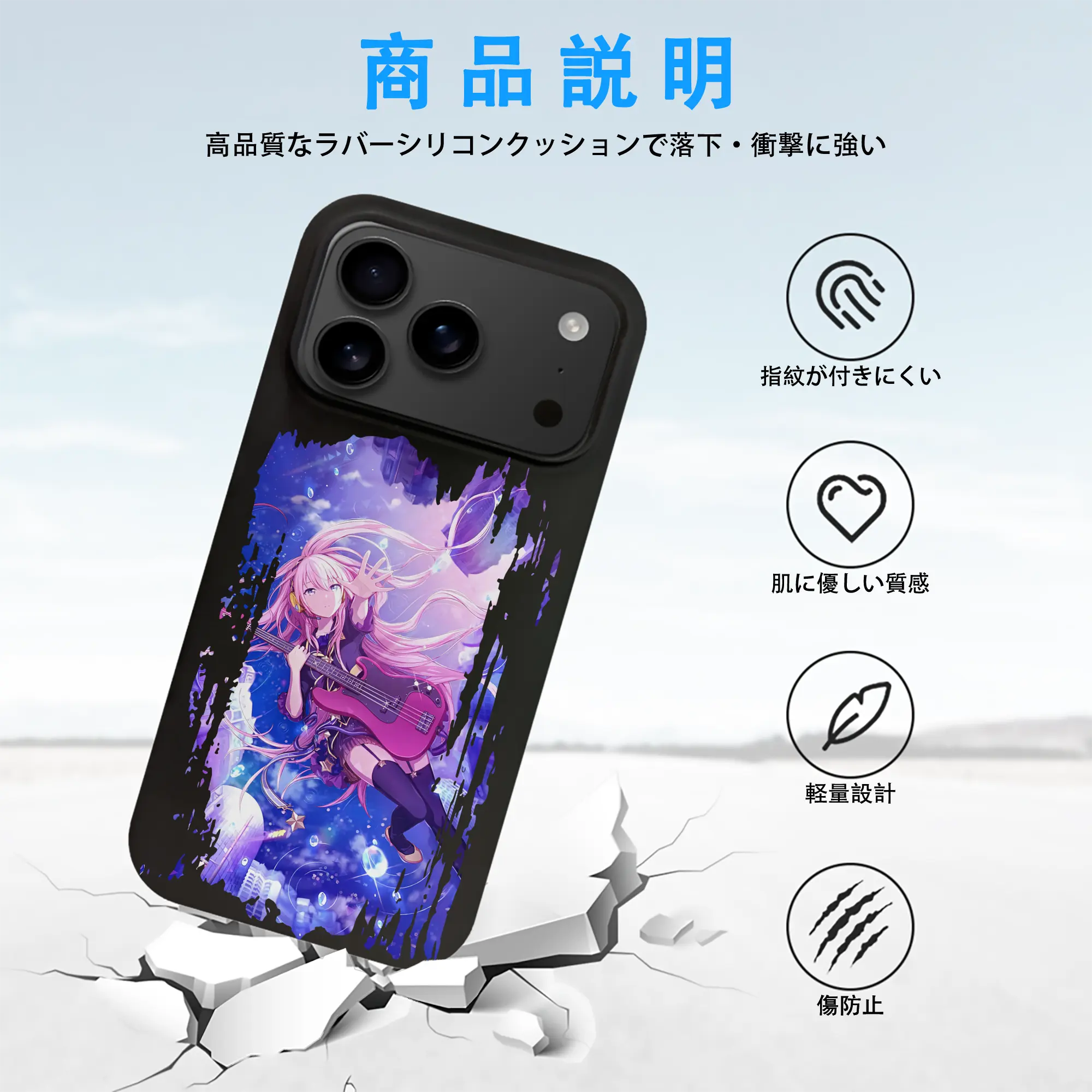 ぼっちざろっく！ グッズ,後藤ひとり