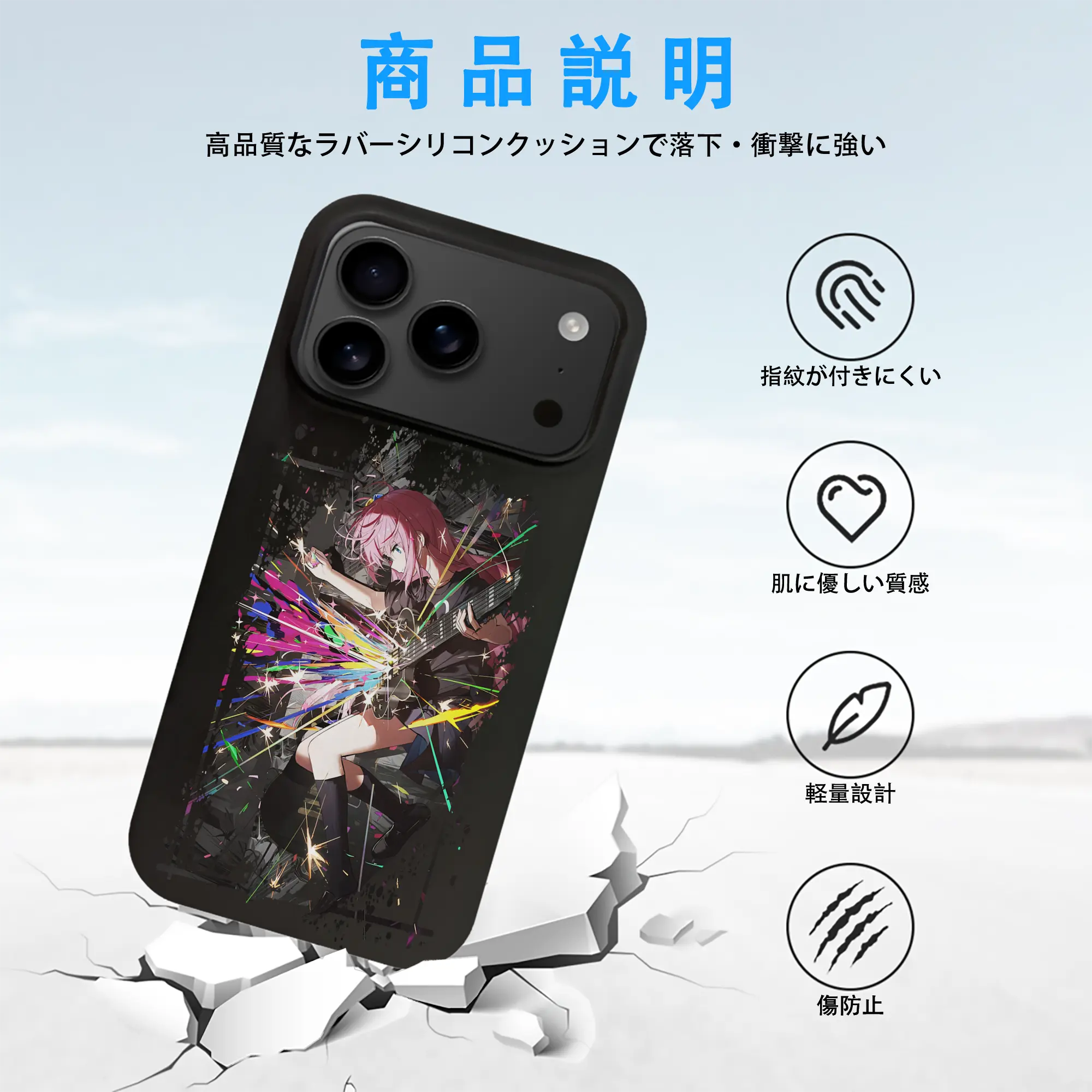 ぼっちざろっく！ グッズ,後藤ひとり