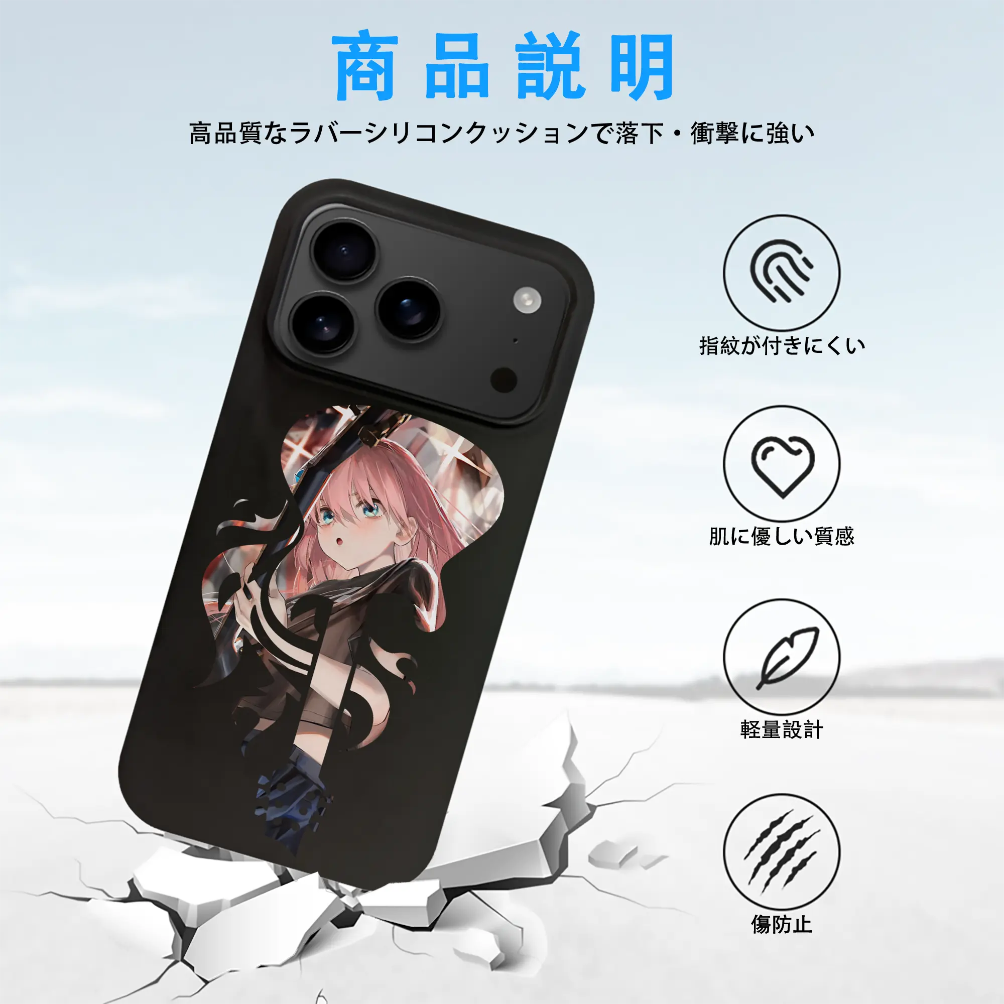 ぼっちざろっく！ グッズ,後藤ひとり