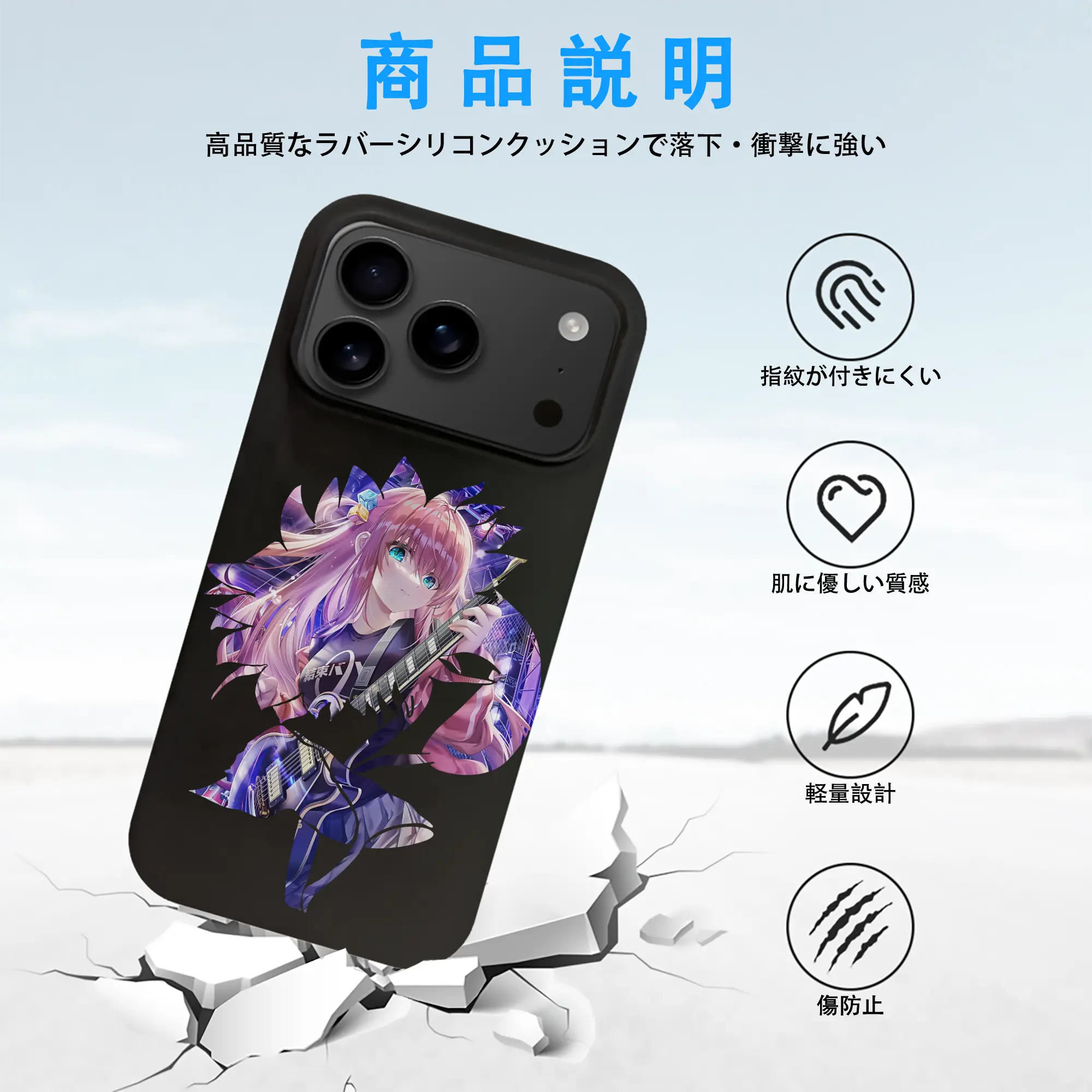 ぼっちざろっく！ グッズ,後藤ひとり