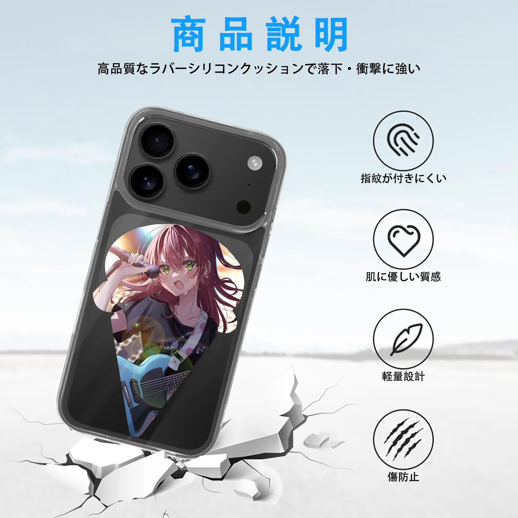 ぼっちざろっく！ グッズ,後藤ひとり