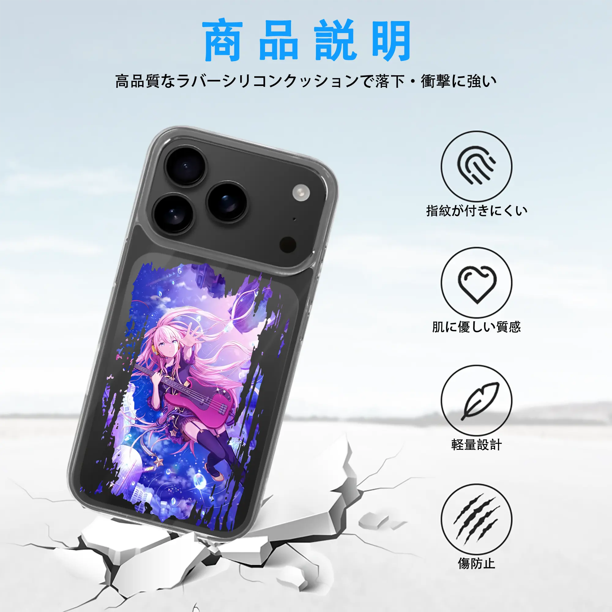 ぼっちざろっく！ グッズ,後藤ひとり