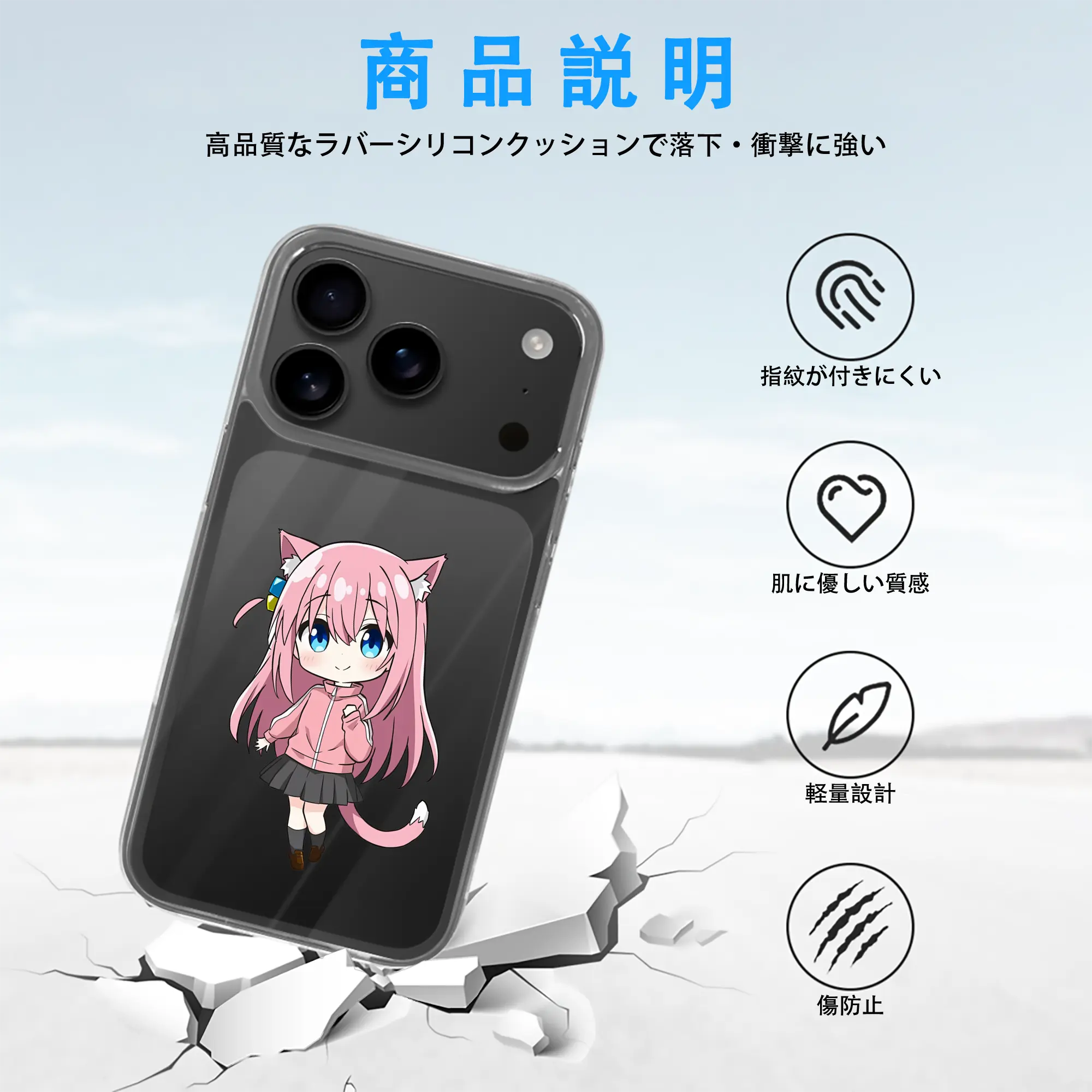 ぼっちざろっく！ グッズ,後藤ひとり