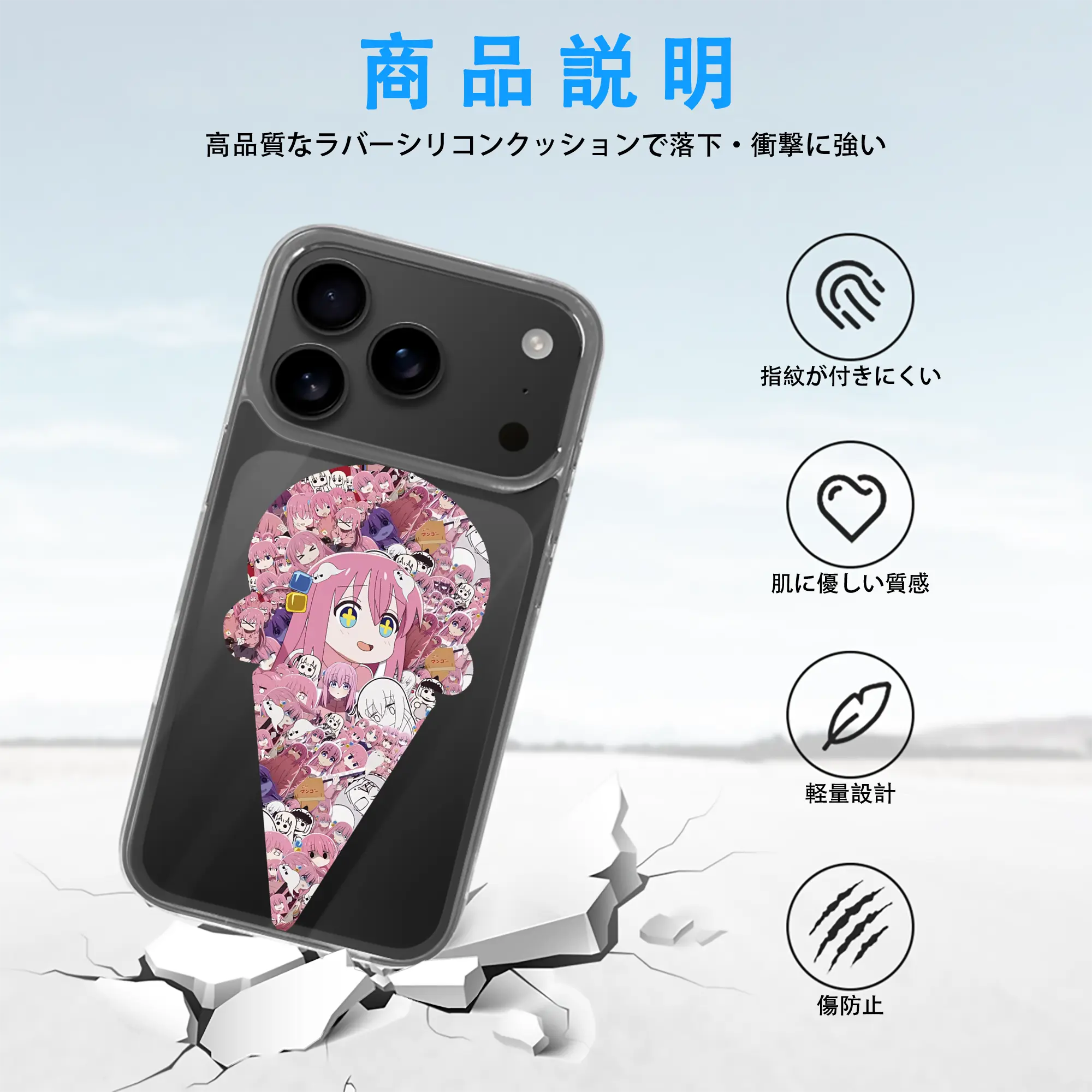 ぼっちざろっく！ グッズ,後藤ひとり