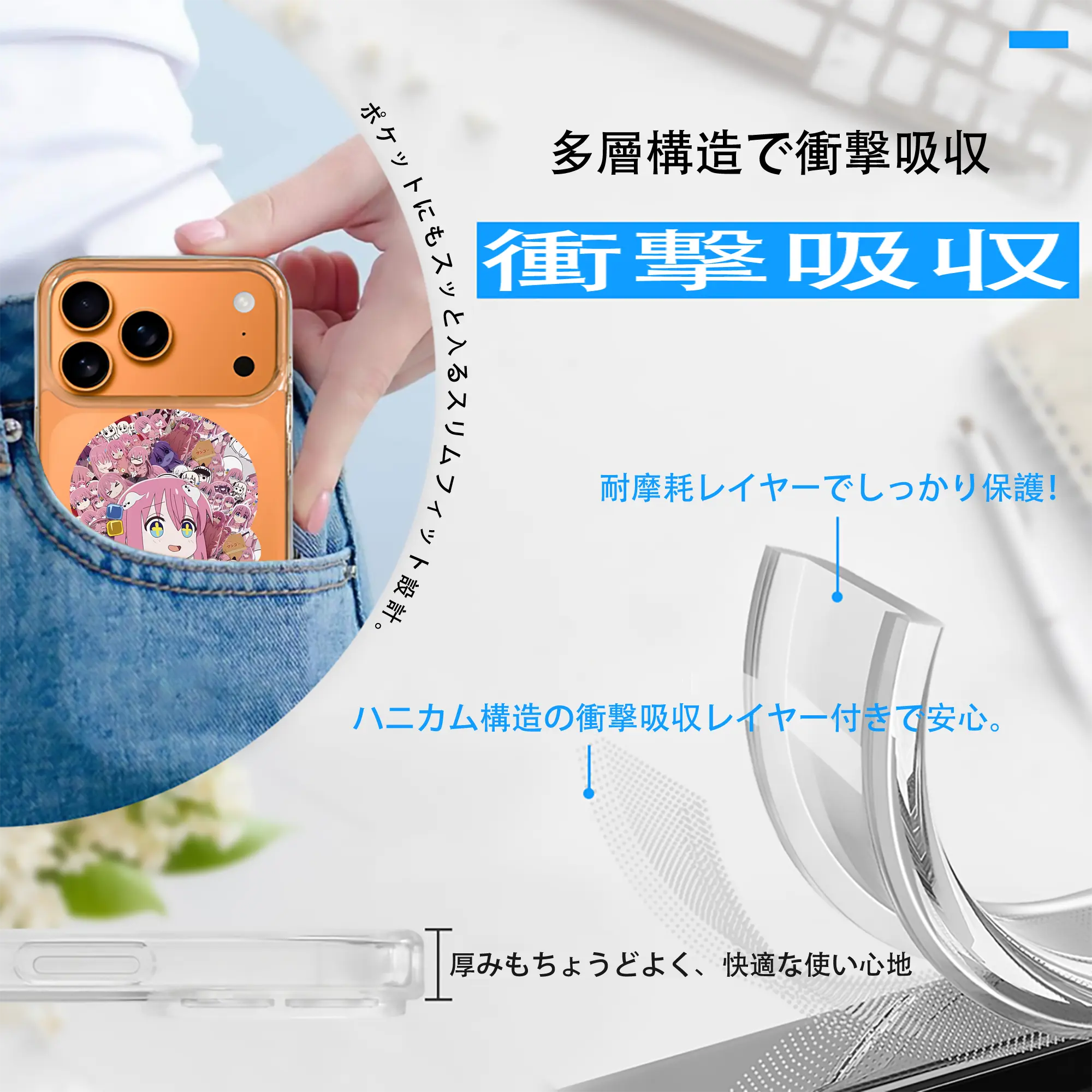 ぼっちざろっく！ グッズ,後藤ひとり