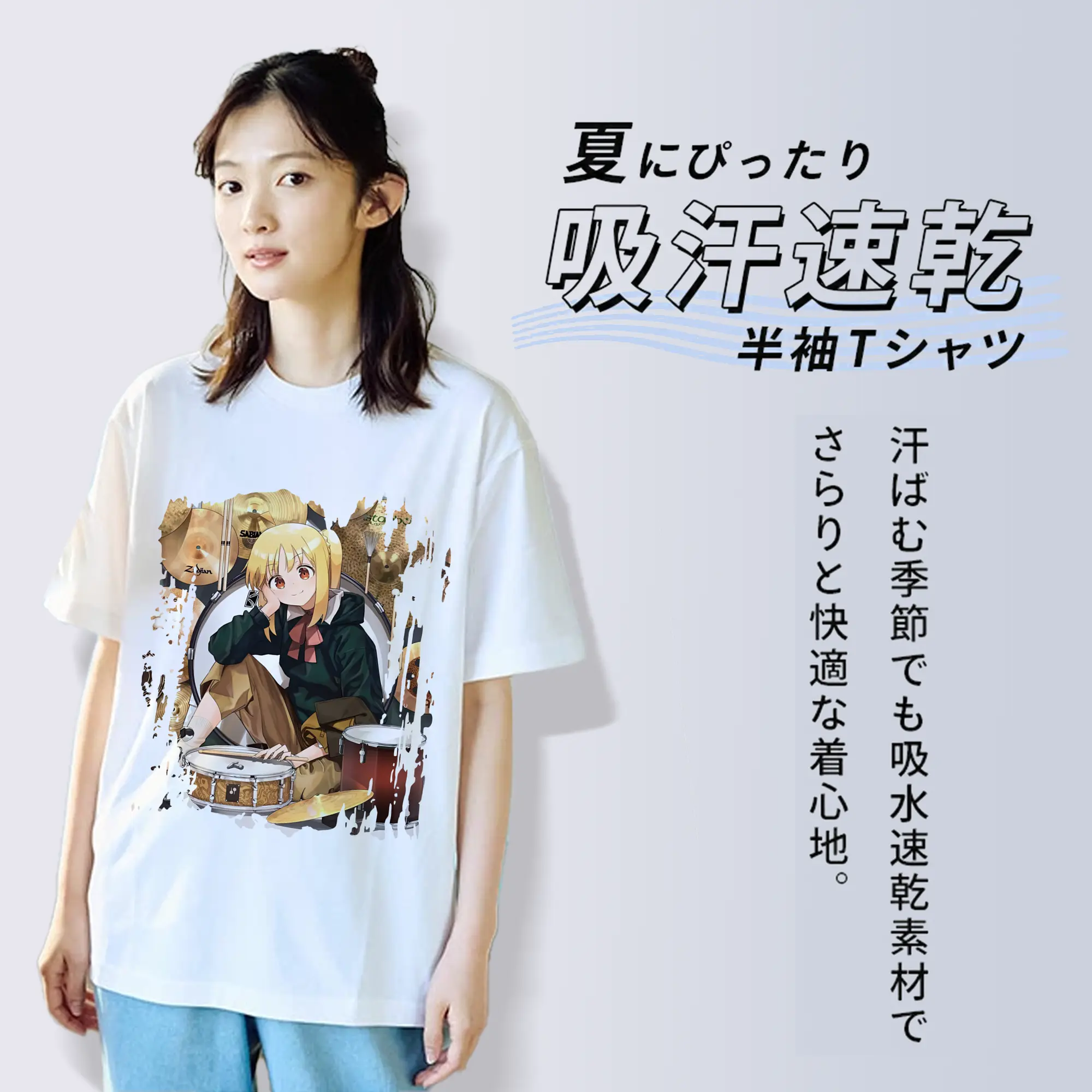 ぼっちざろっく！ グッズ,伊地知虹夏