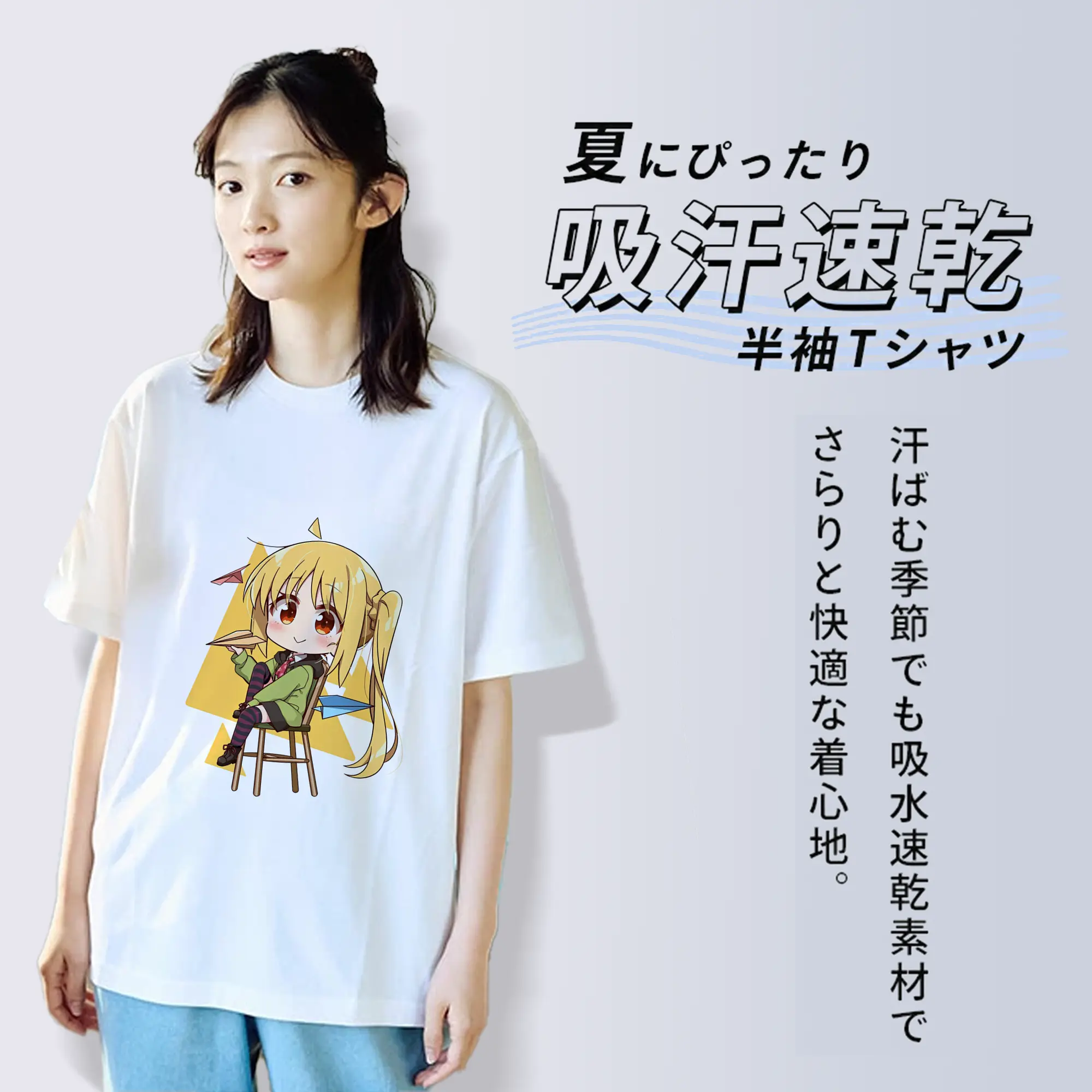 ぼっちざろっく！ グッズ,伊地知虹夏