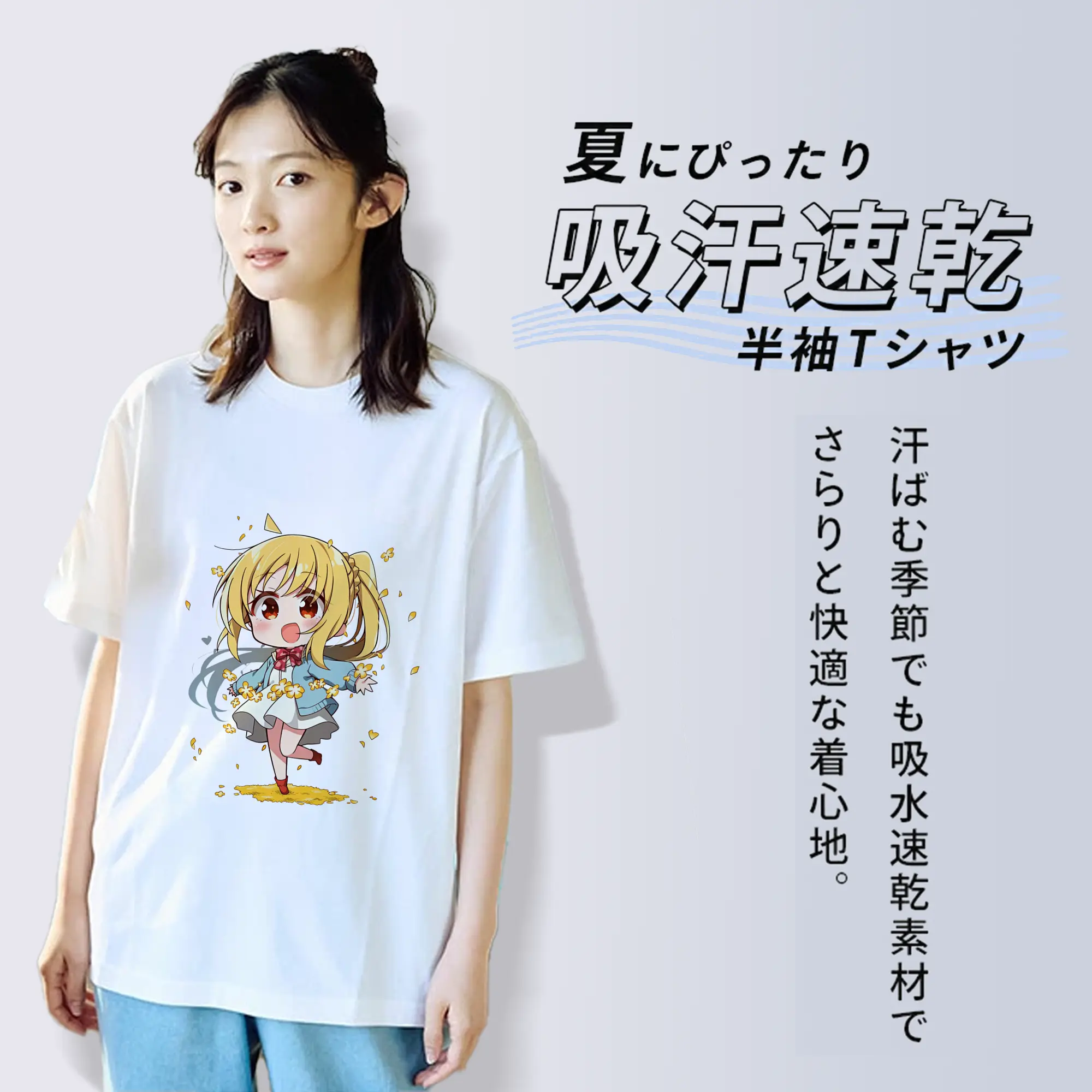 ぼっちざろっく！ グッズ,伊地知虹夏