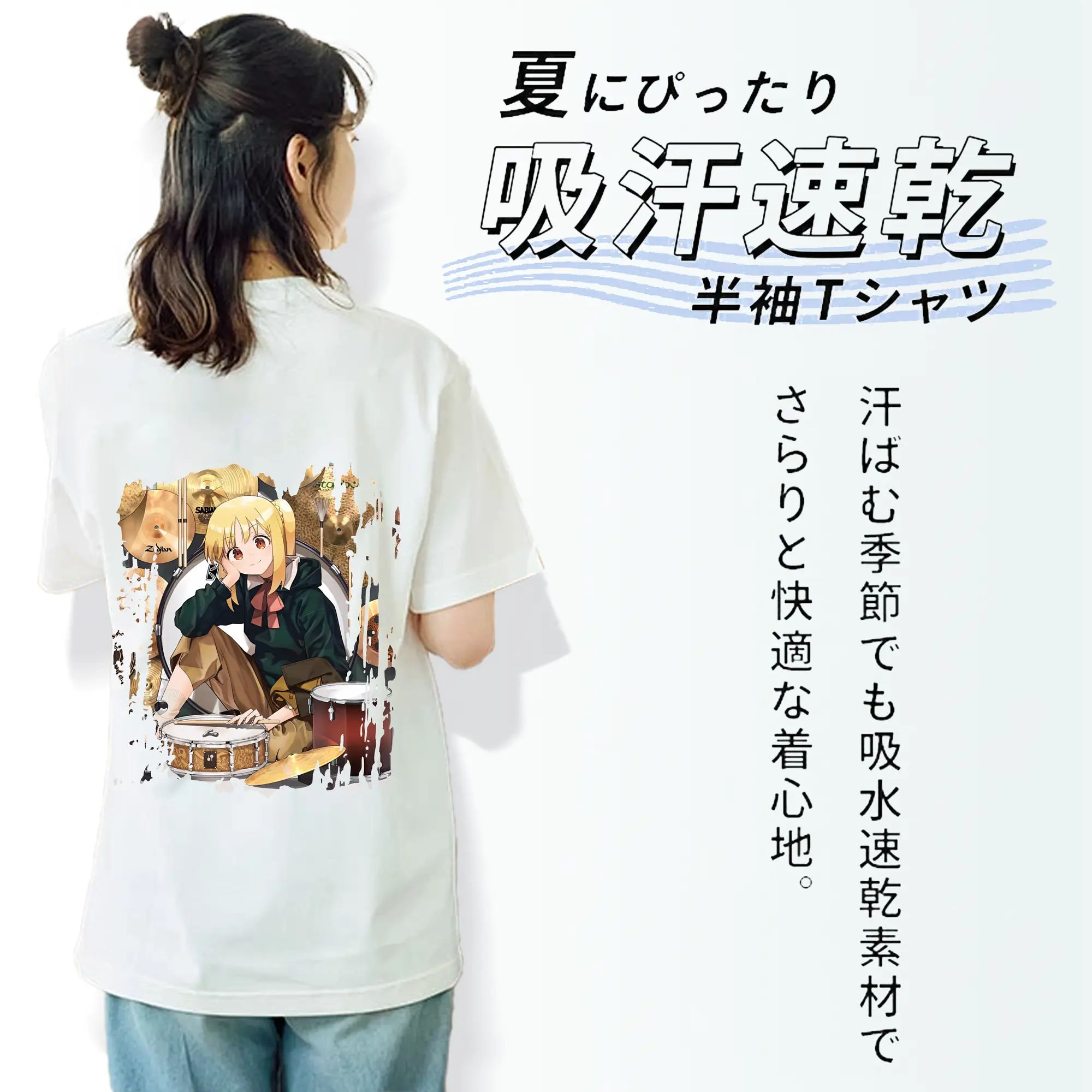 ぼっちざろっく！ グッズ,伊地知虹夏