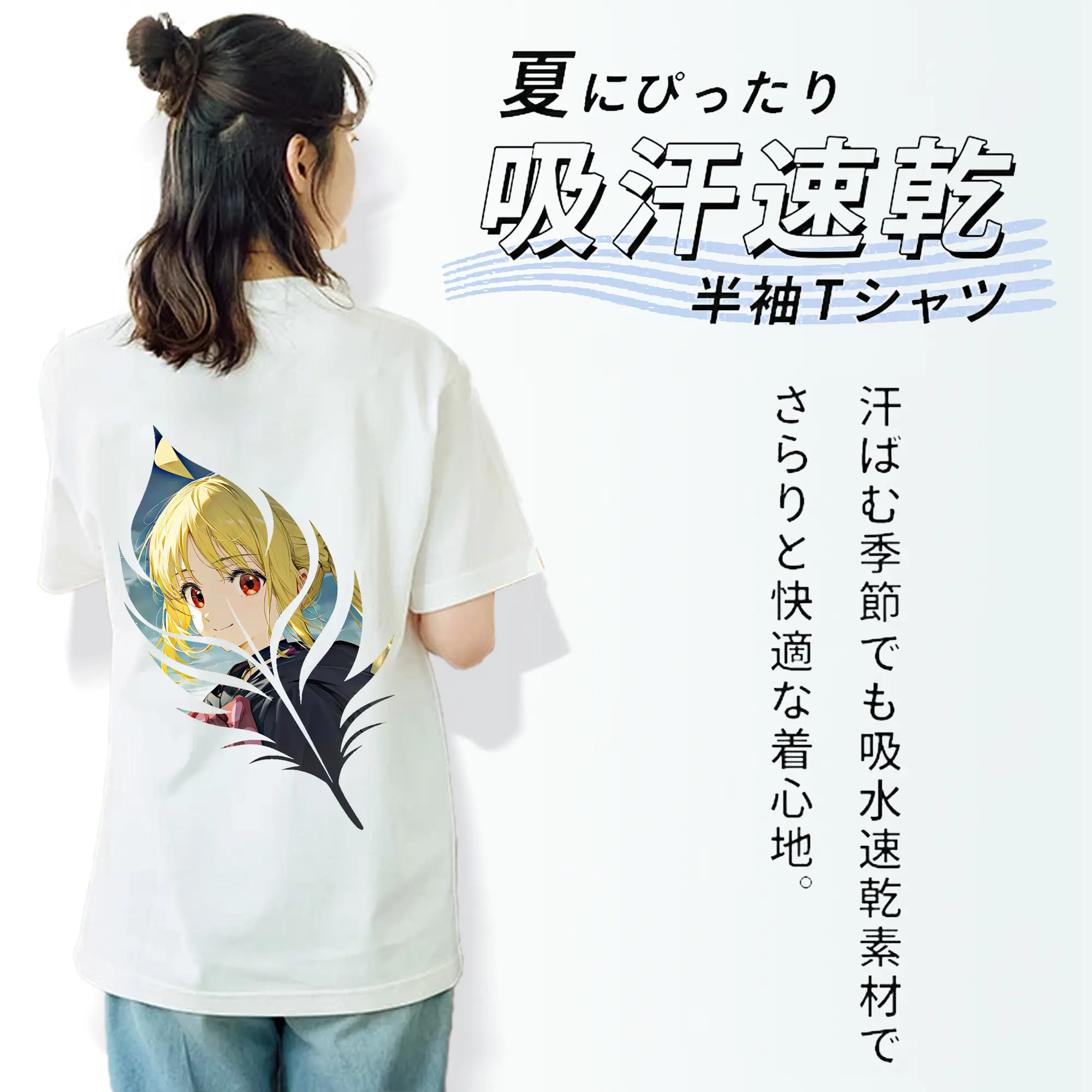 ぼっちざろっく！ グッズ,伊地知虹夏