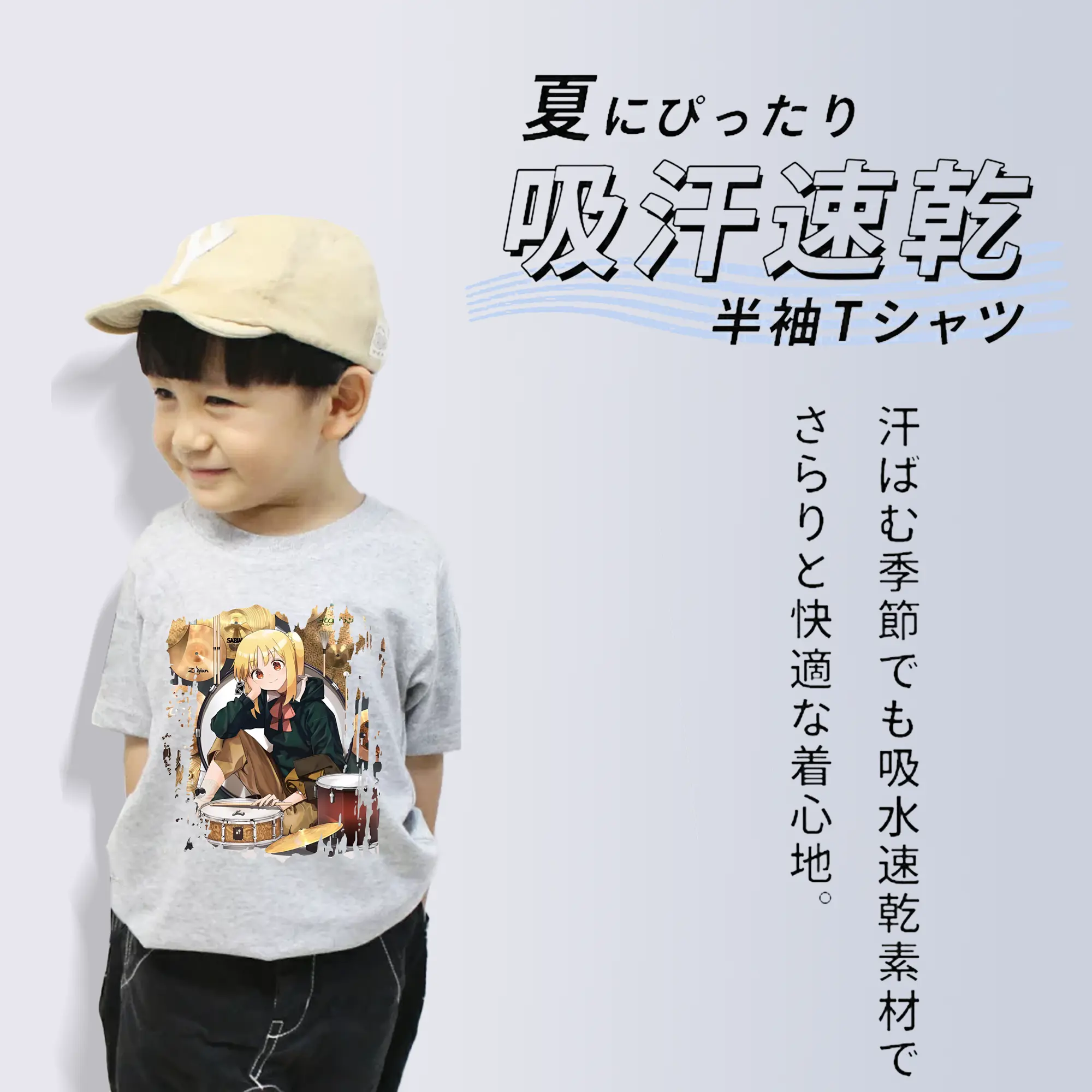 ぼっちざろっく！ グッズ,伊地知虹夏