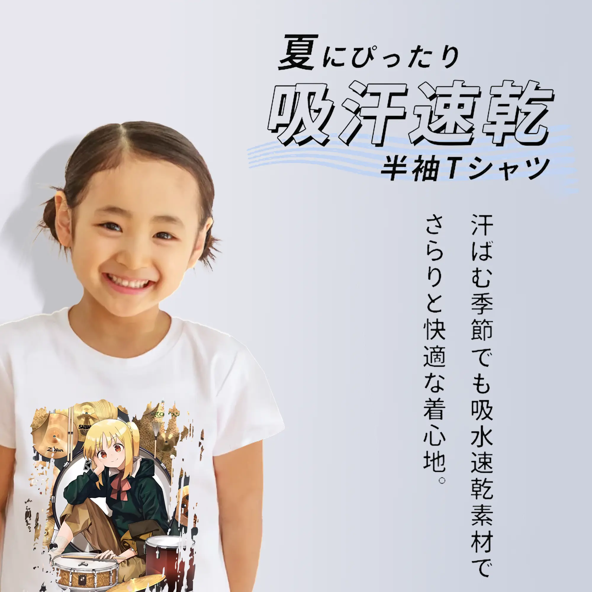 ぼっちざろっく！ グッズ,伊地知虹夏