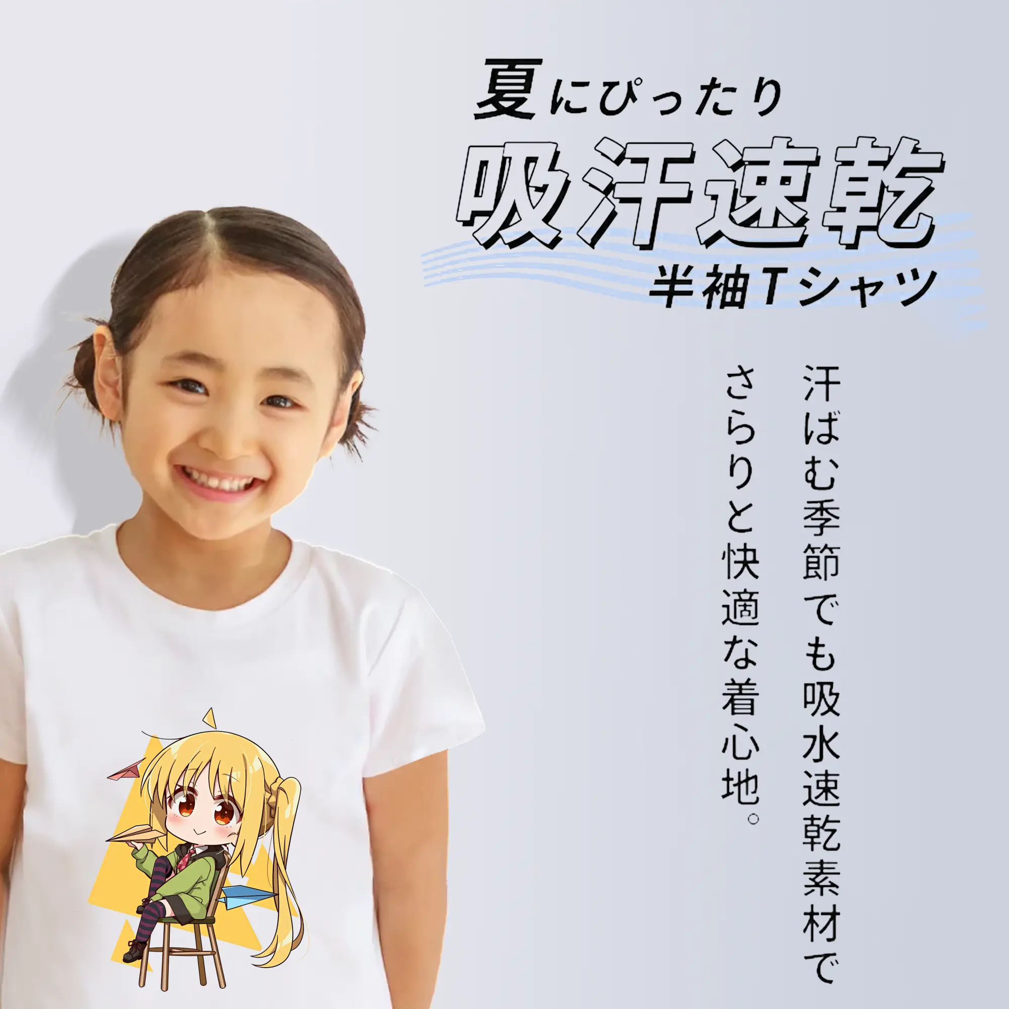 ぼっちざろっく！ グッズ,伊地知虹夏