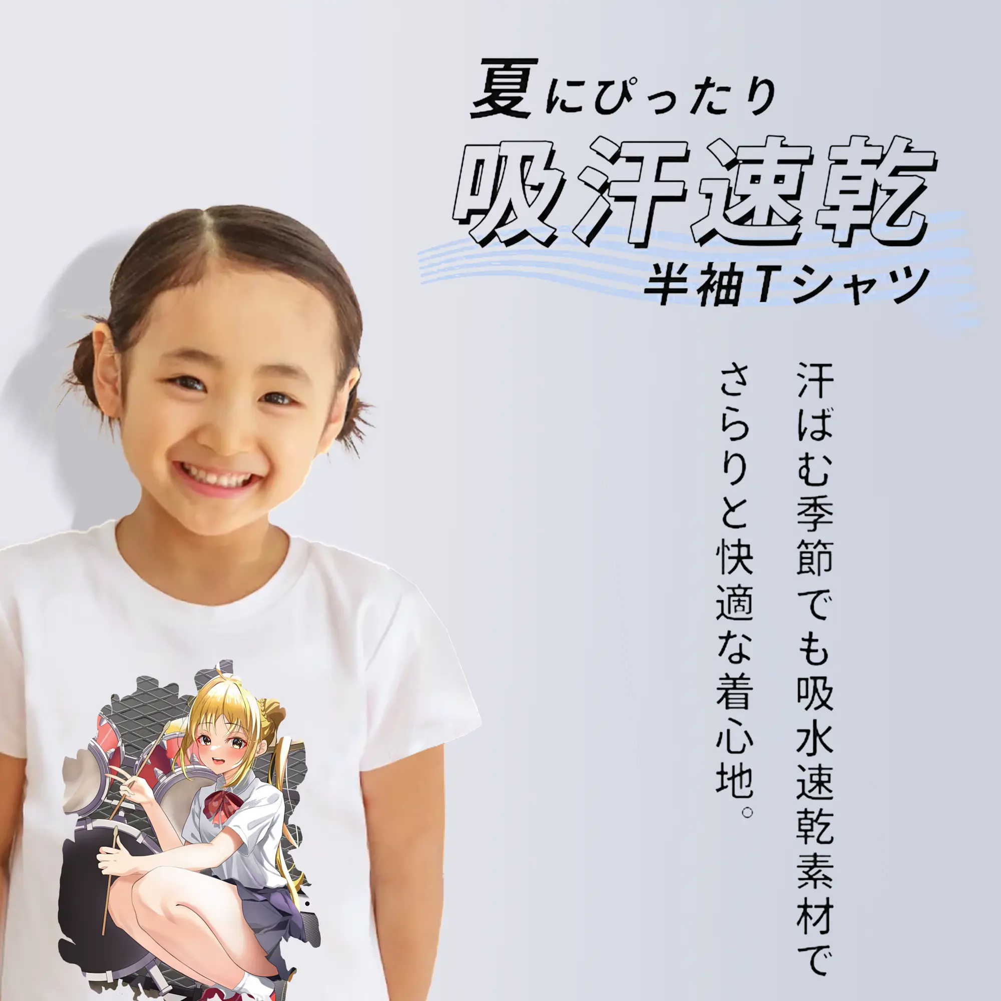 ぼっちざろっく！ グッズ,伊地知虹夏