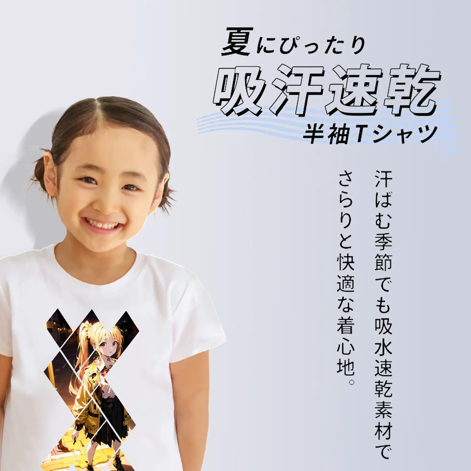 ぼっちざろっく！ グッズ,伊地知虹夏