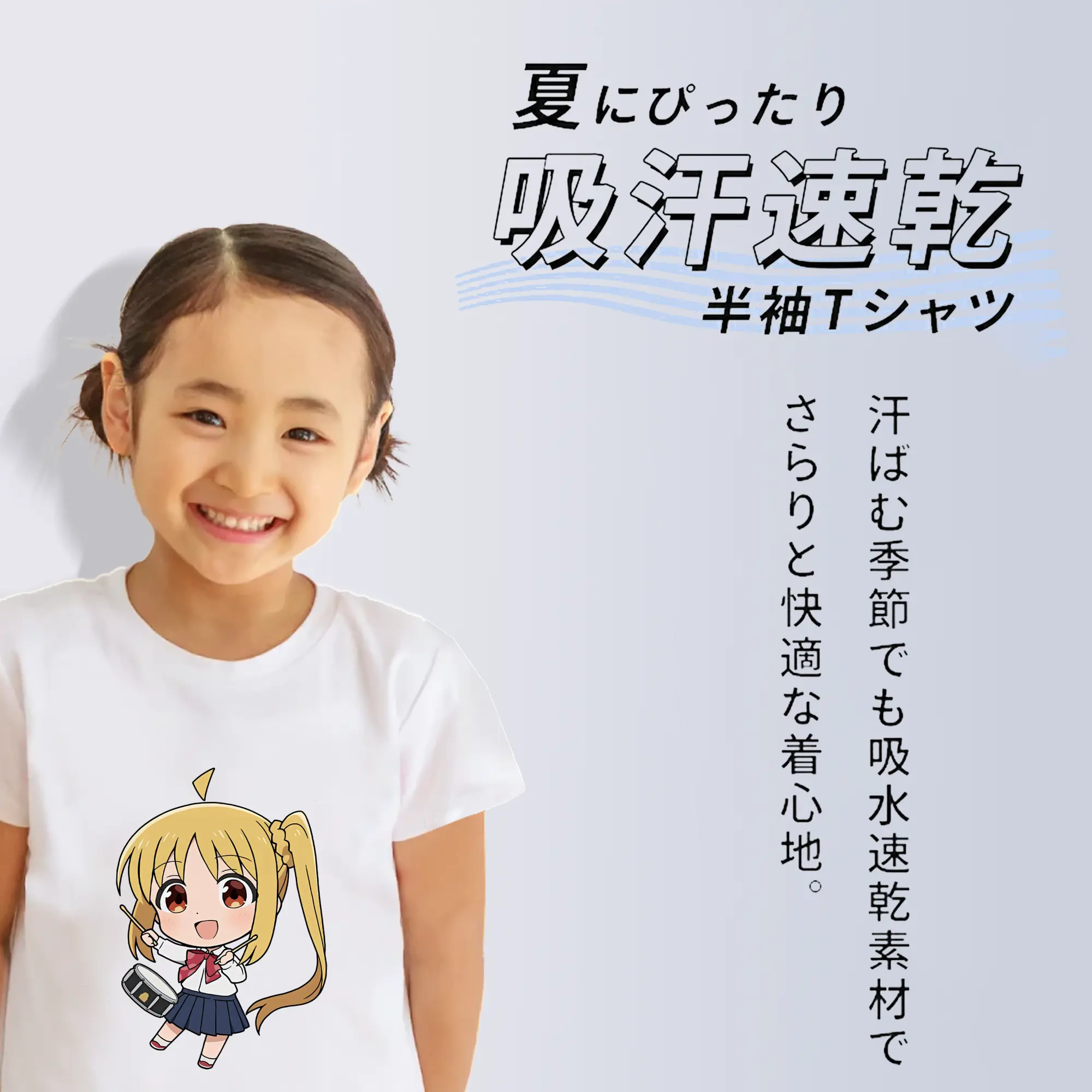 ぼっちざろっく！ グッズ,伊地知虹夏