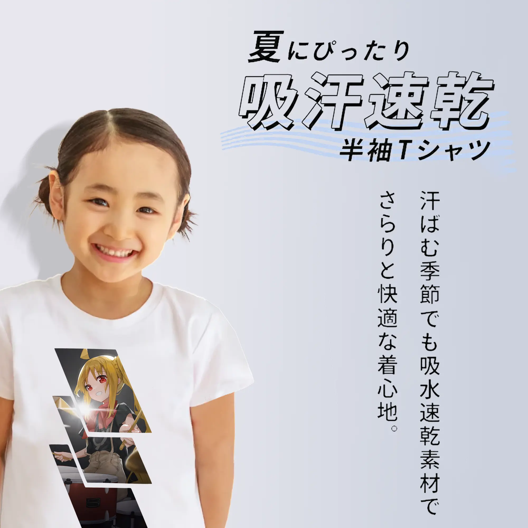 ぼっちざろっく！ グッズ,伊地知虹夏