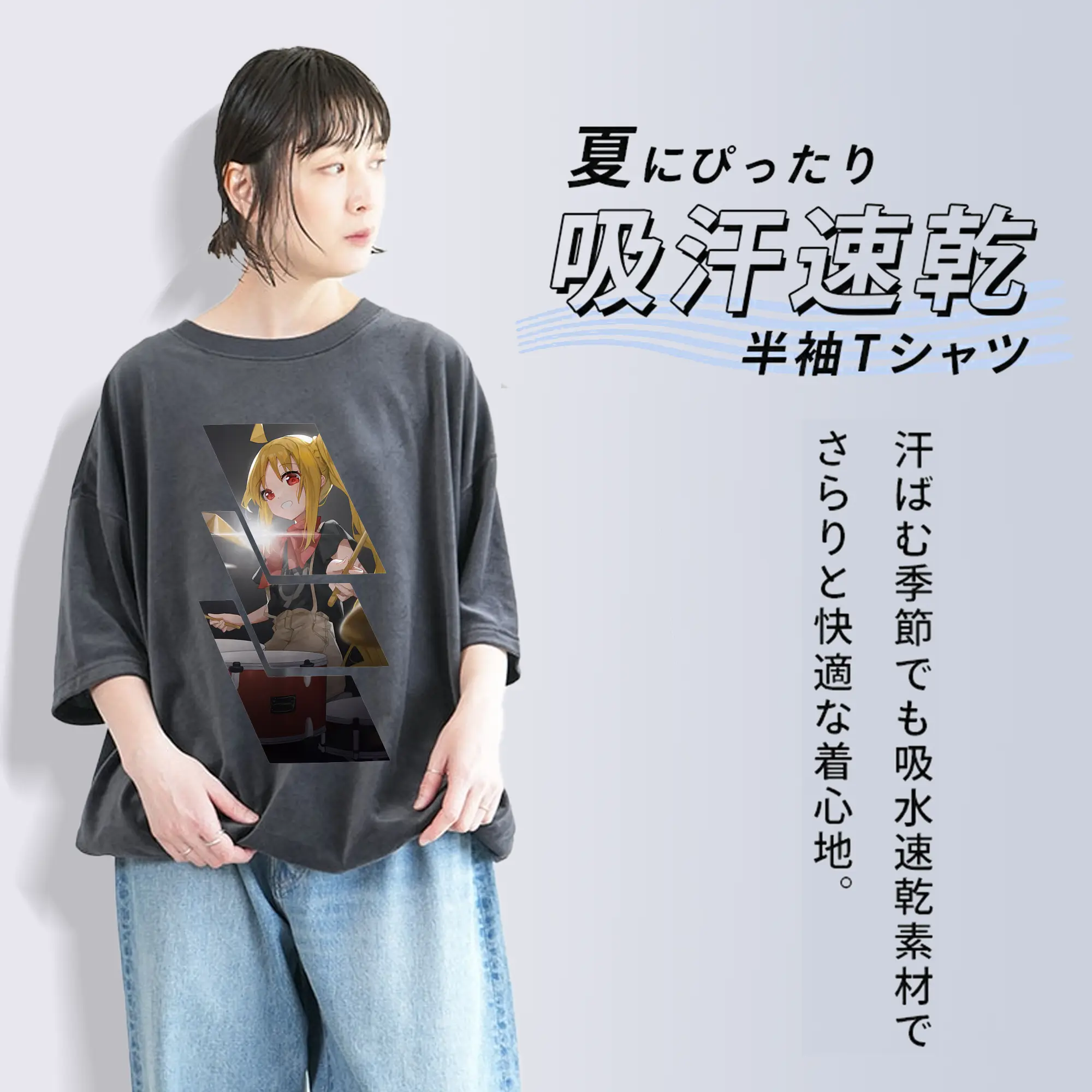 ぼっちざろっく！ グッズ,伊地知虹夏