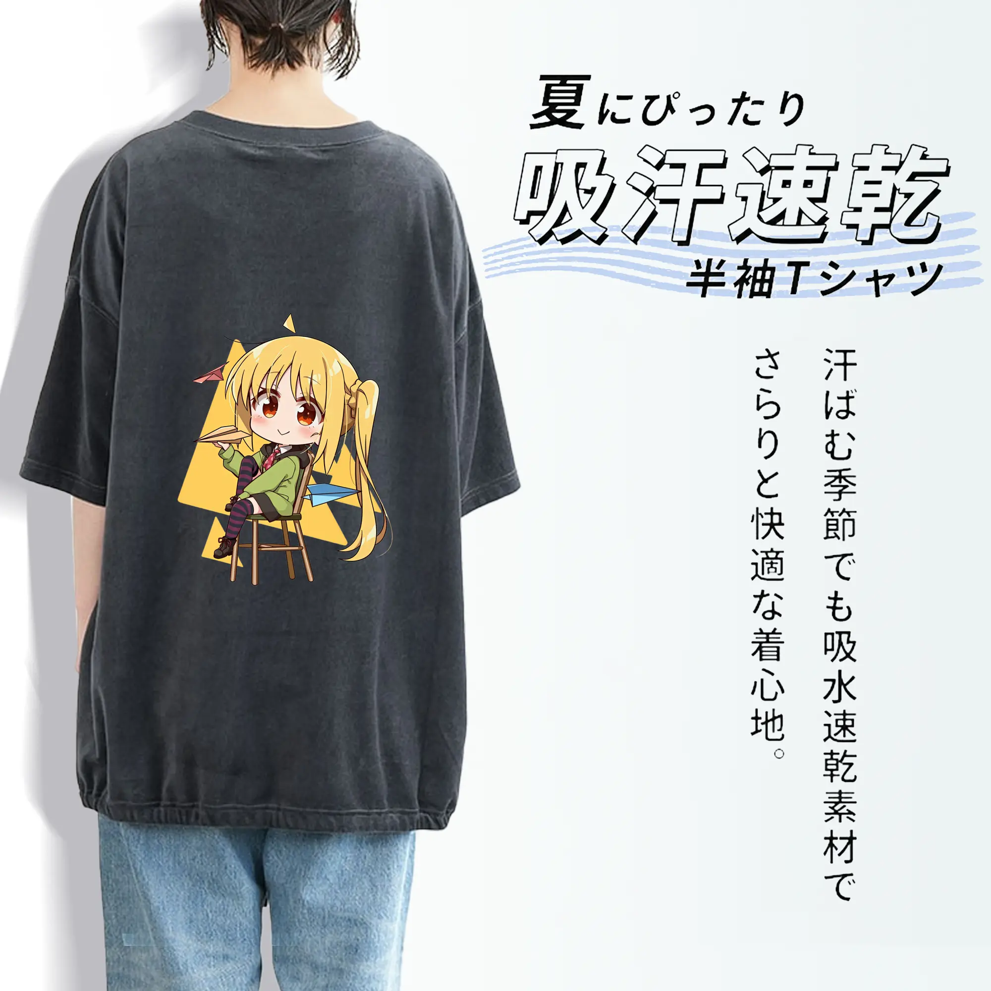 ぼっちざろっく！ グッズ,伊地知虹夏