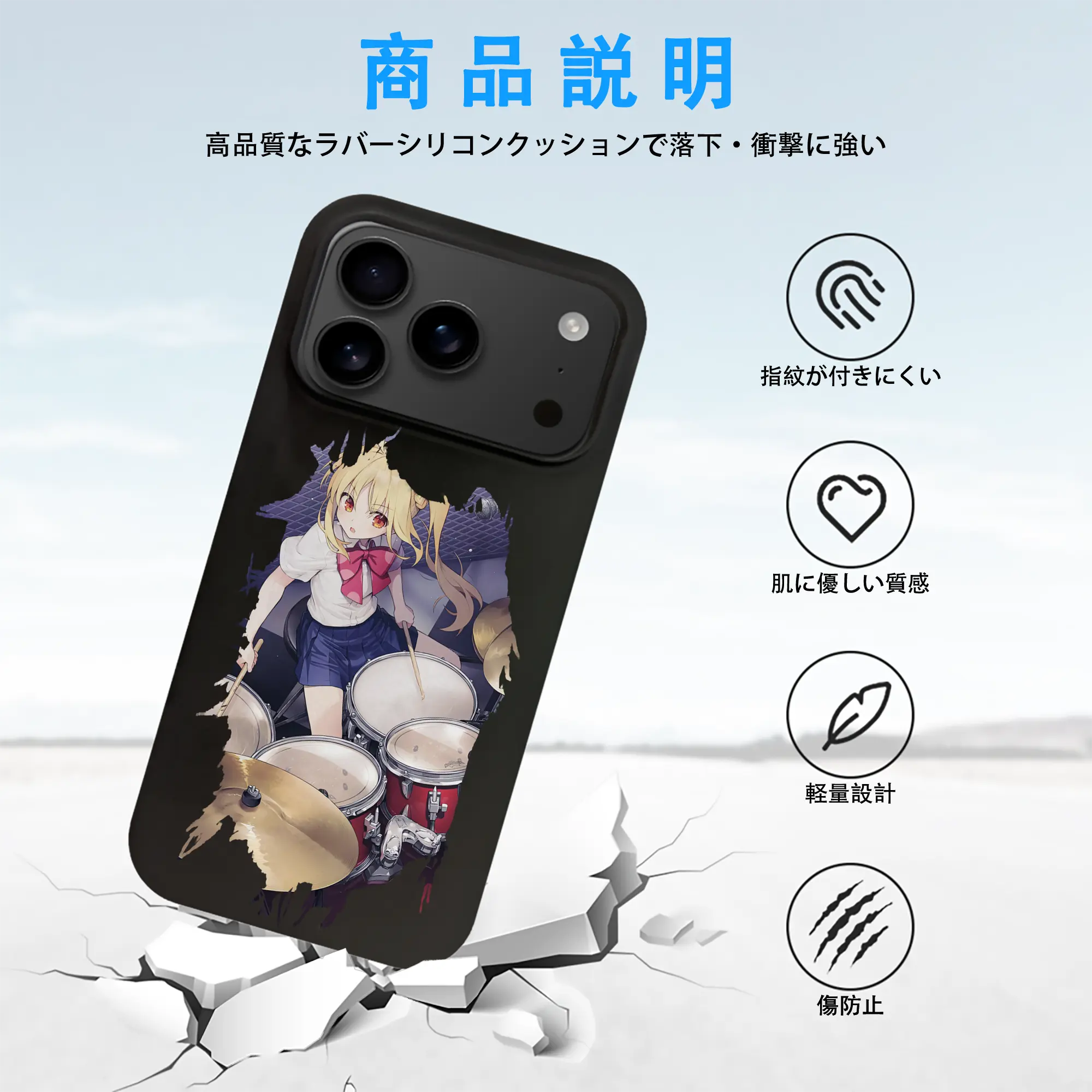 ぼっちざろっく！ グッズ,伊地知虹夏