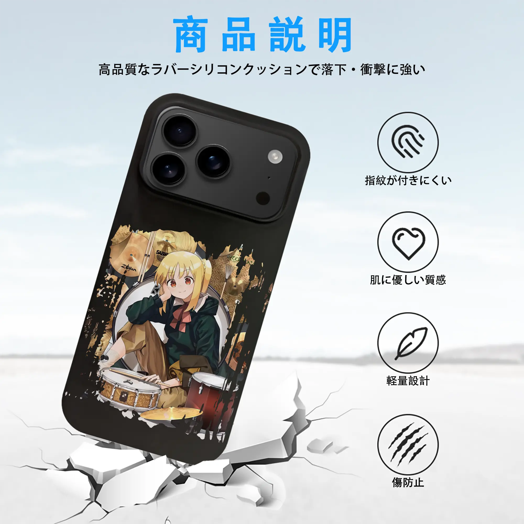 ぼっちざろっく！ グッズ,伊地知虹夏