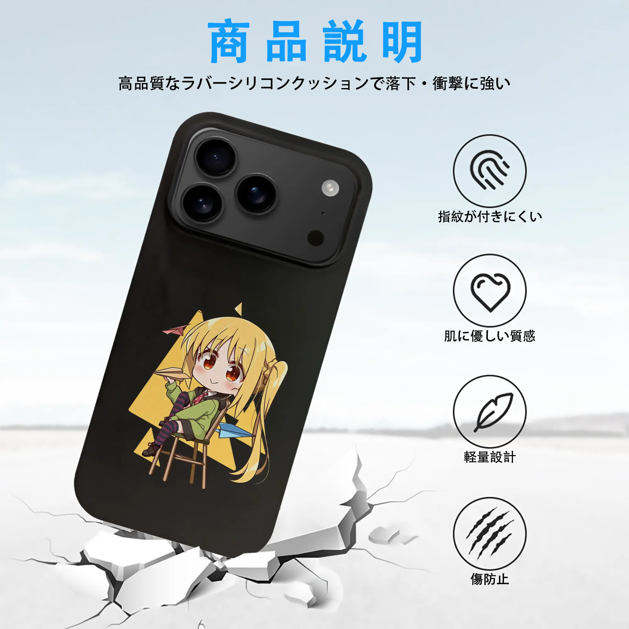 ぼっちざろっく！ グッズ,伊地知虹夏