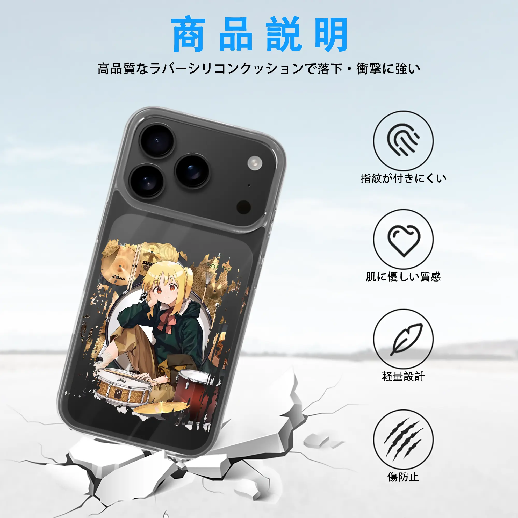 ぼっちざろっく！ グッズ,伊地知虹夏