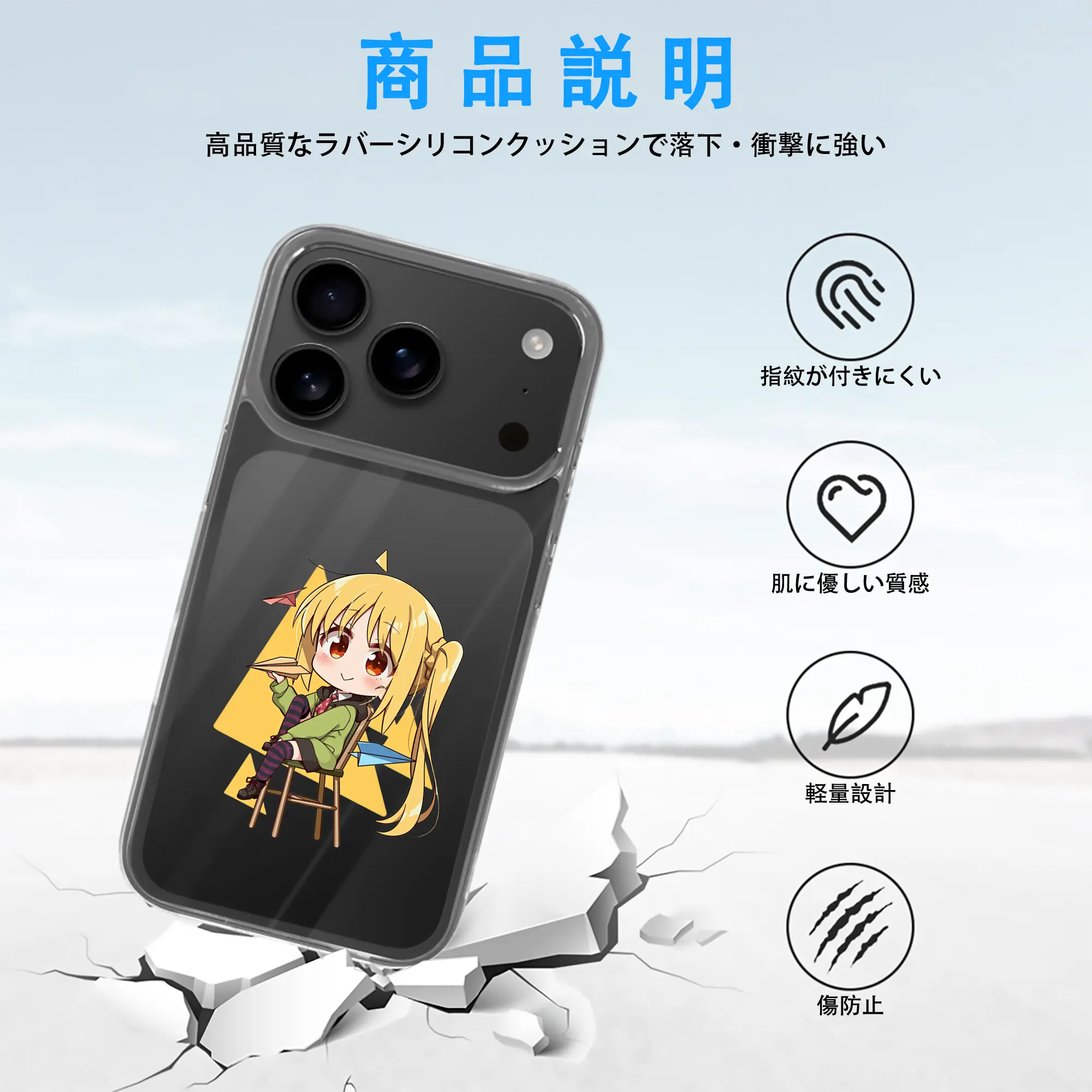 ぼっちざろっく！ グッズ,伊地知虹夏