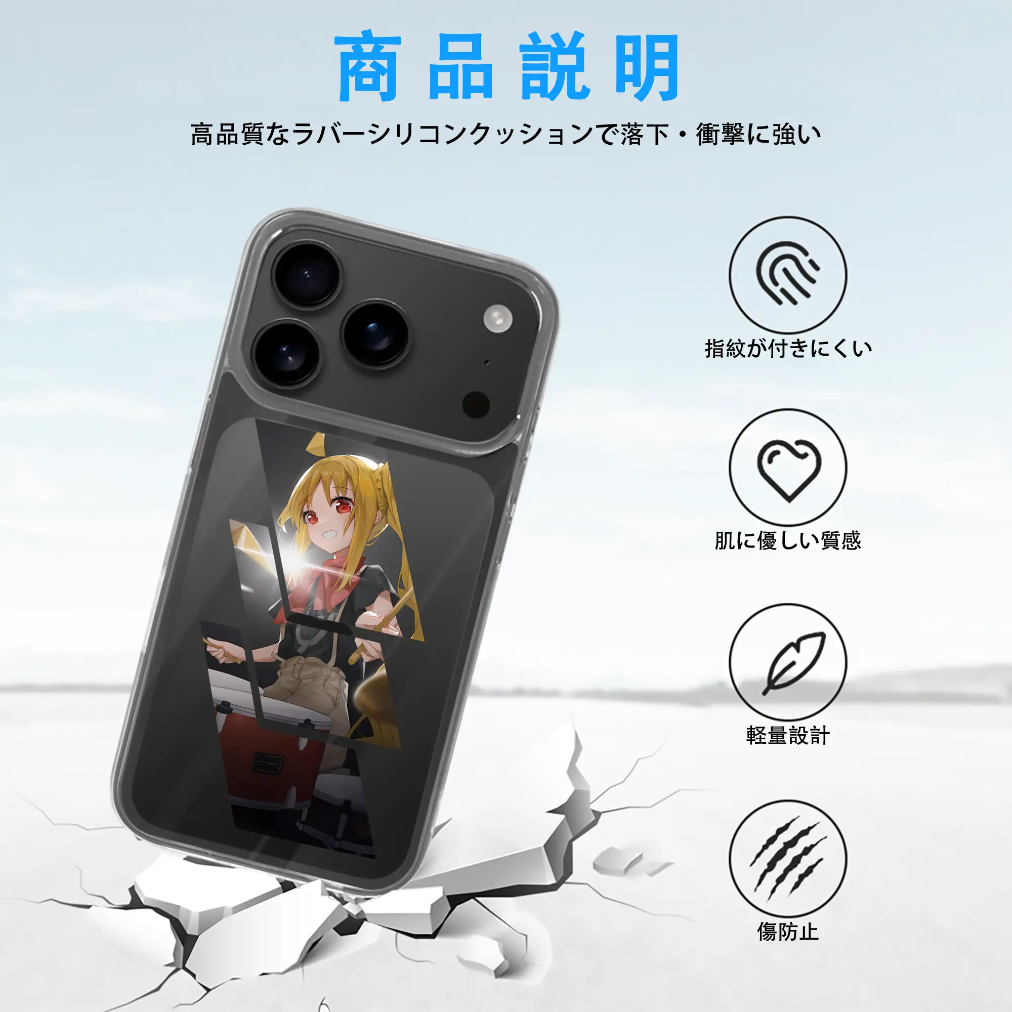 ぼっちざろっく！ グッズ,伊地知虹夏