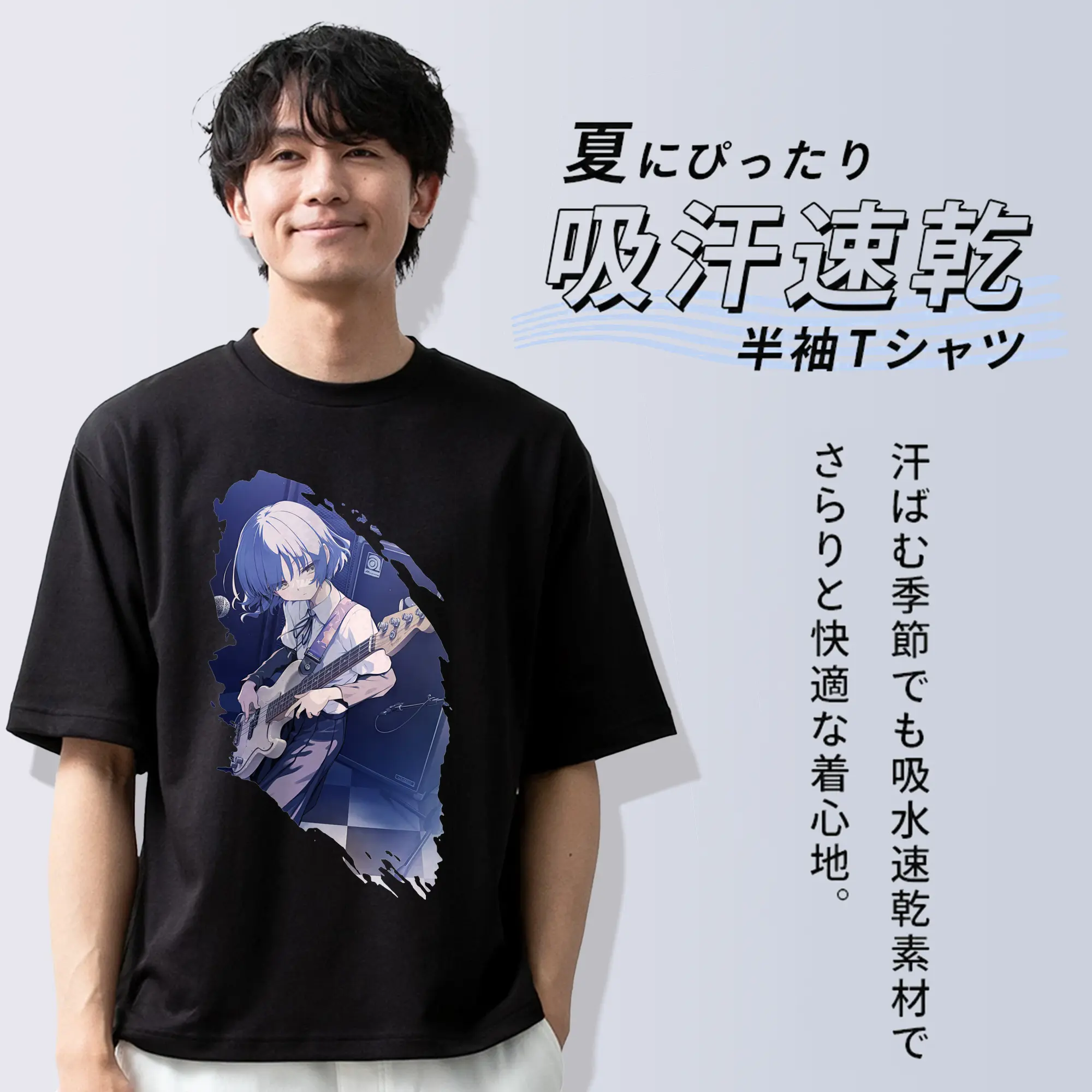 ぼっちざろっく！ グッズ,山田リョウ