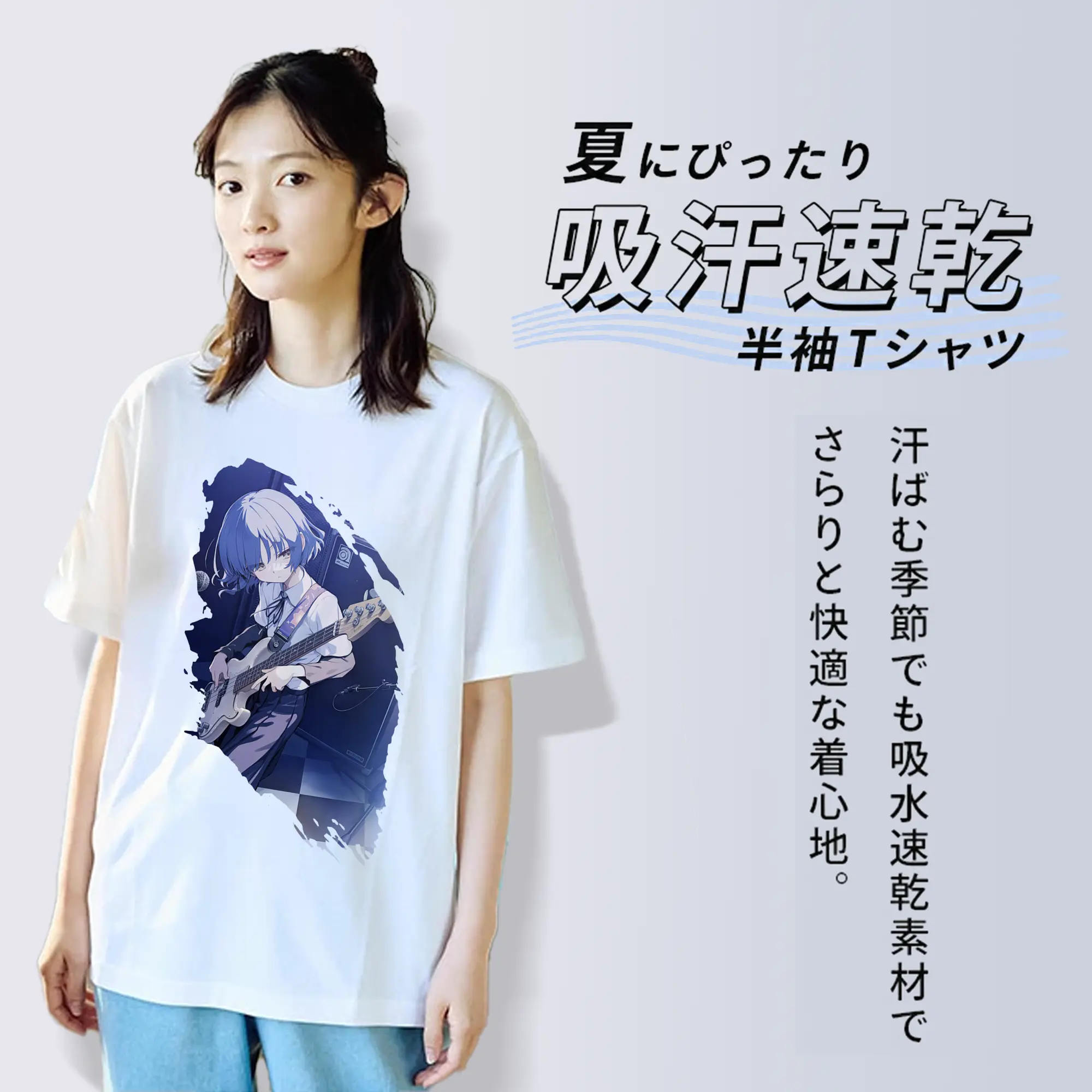 ぼっちざろっく！ グッズ,山田リョウ