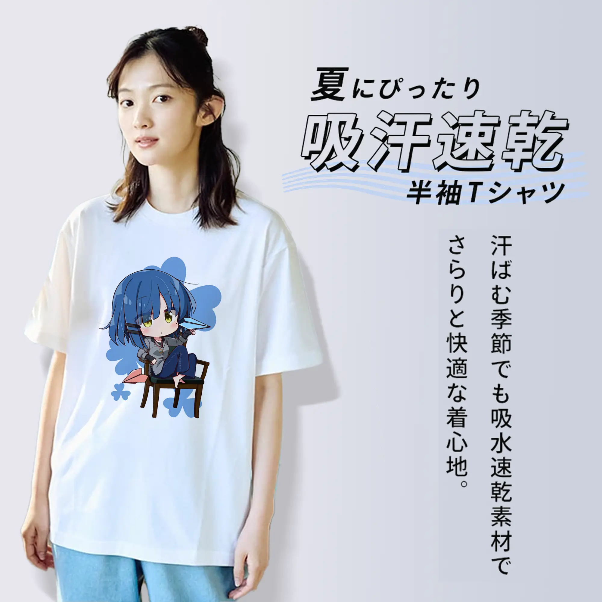 ぼっちざろっく！ グッズ,山田リョウ