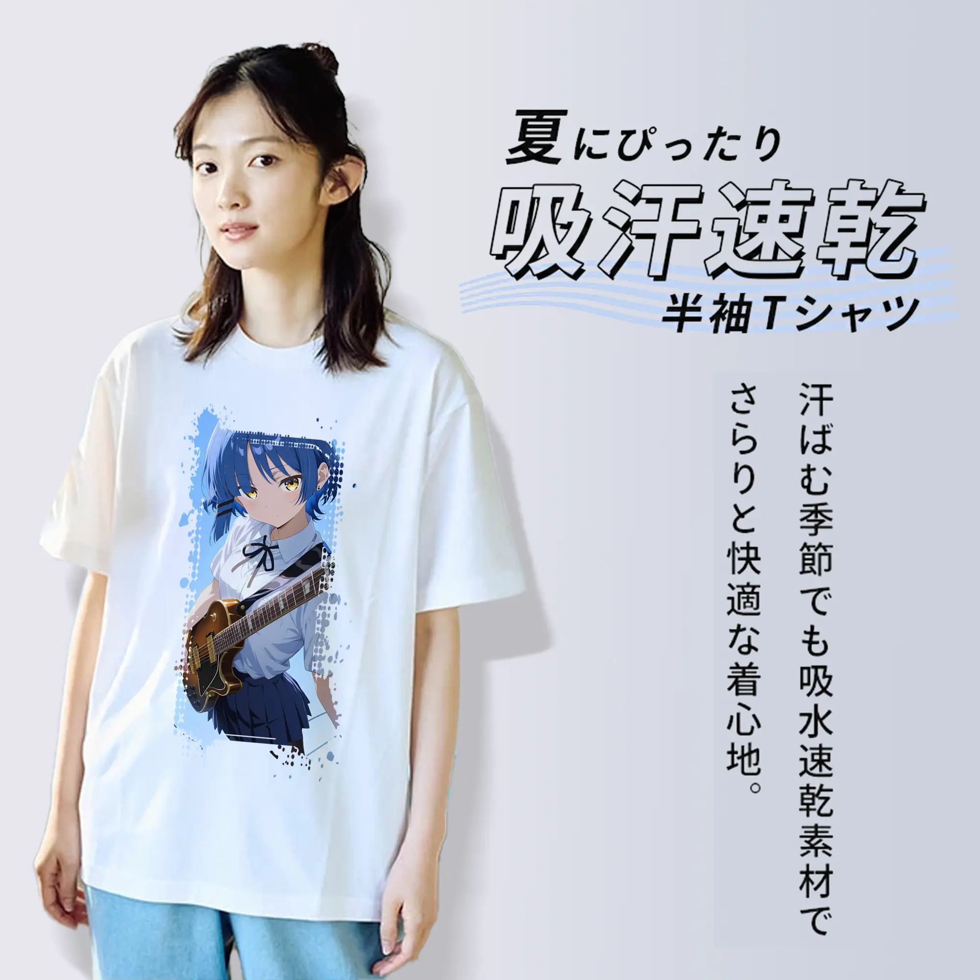 ぼっちざろっく！ グッズ,山田リョウ