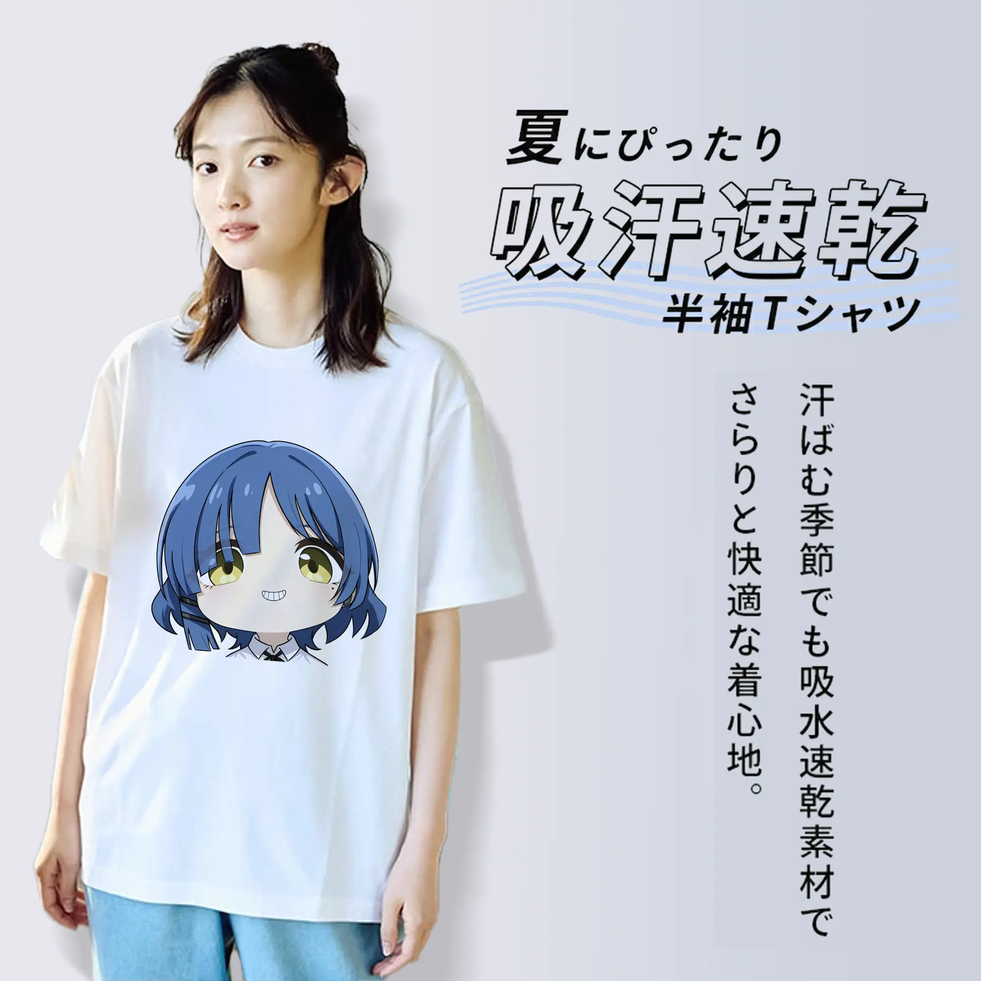 ぼっちざろっく！ グッズ,山田リョウ