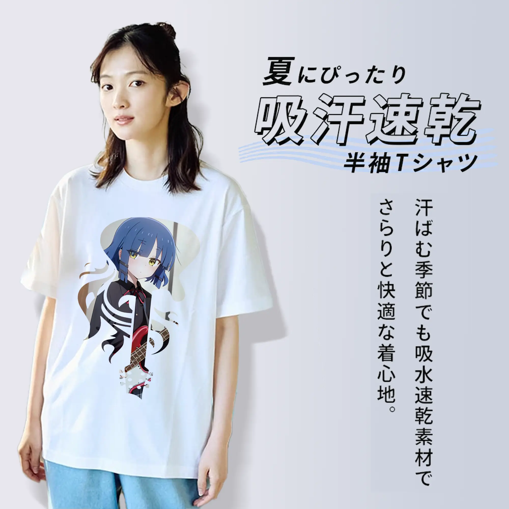 ぼっちざろっく！ グッズ,山田リョウ