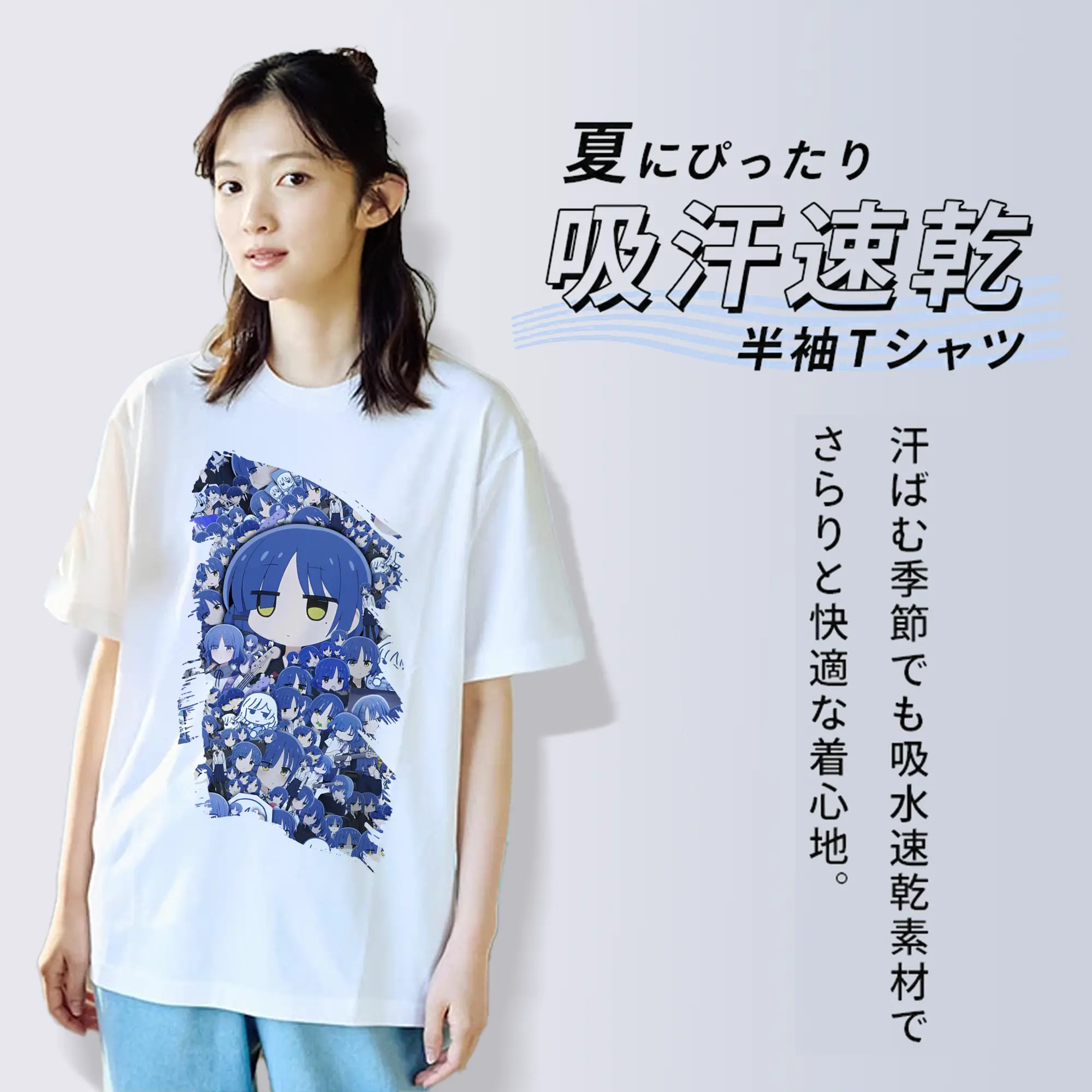 ぼっちざろっく！ グッズ,山田リョウ