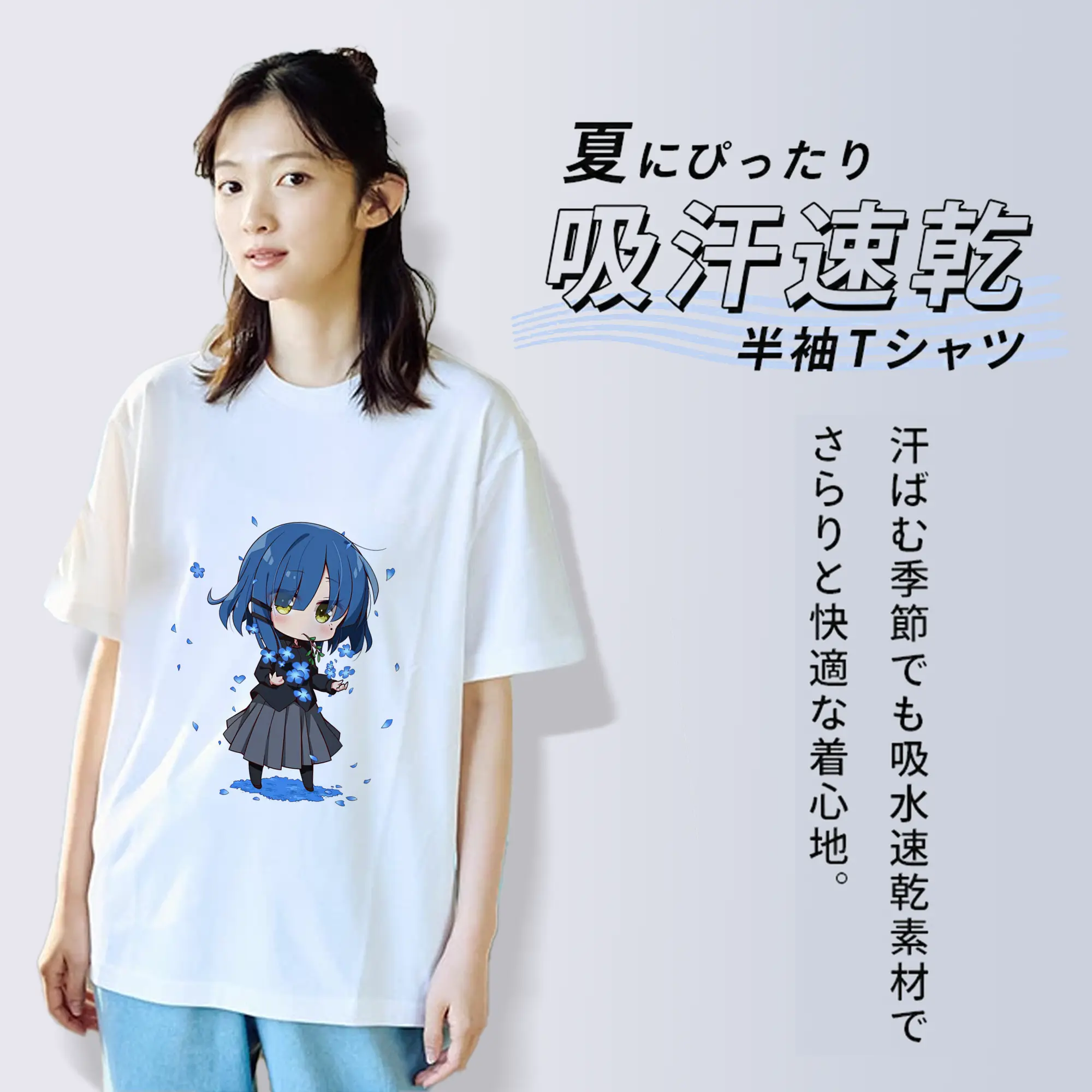 ぼっちざろっく！ グッズ,山田リョウ