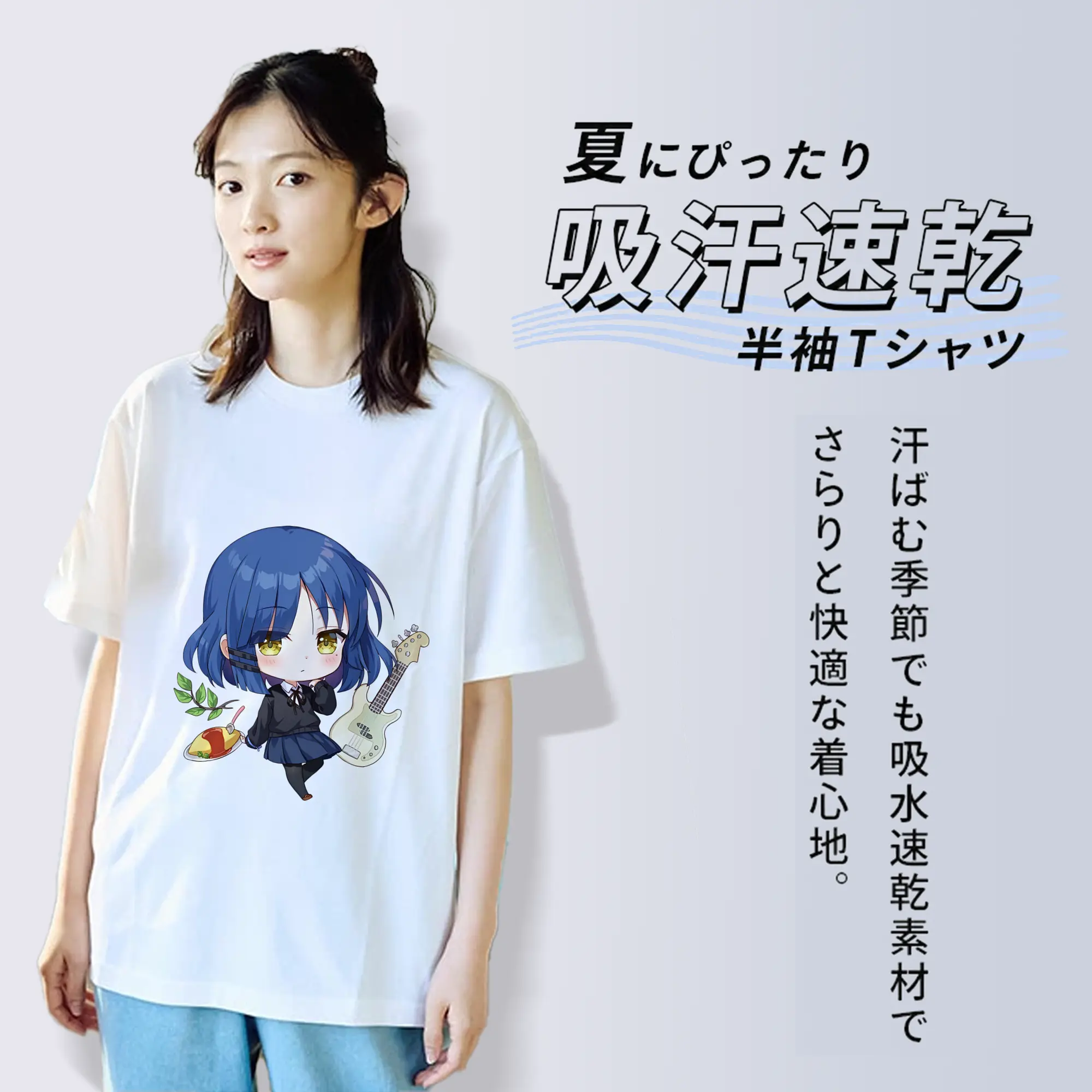 ぼっちざろっく！ グッズ,山田リョウ