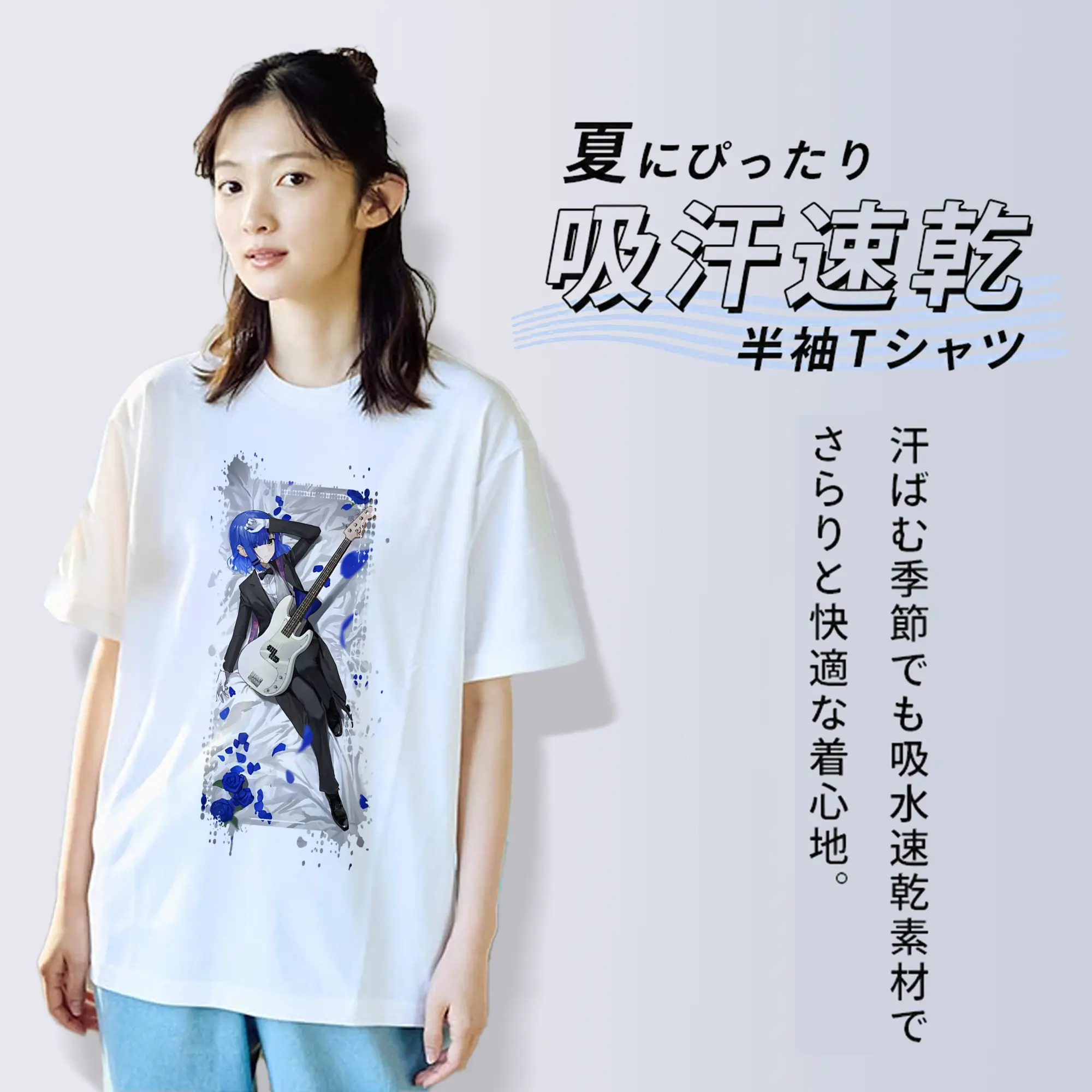 ぼっちざろっく！ グッズ,山田リョウ