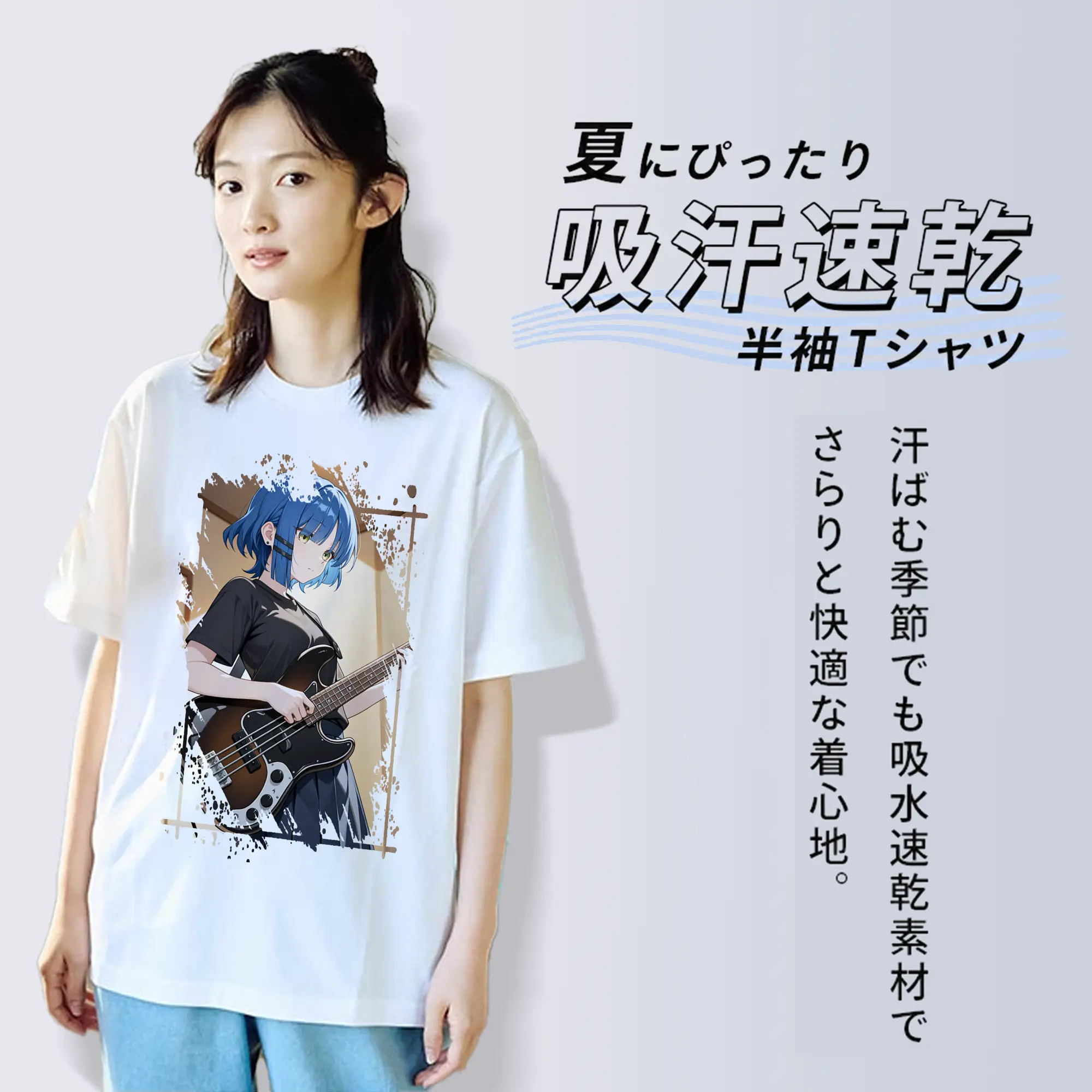 ぼっちざろっく！ グッズ,山田リョウ