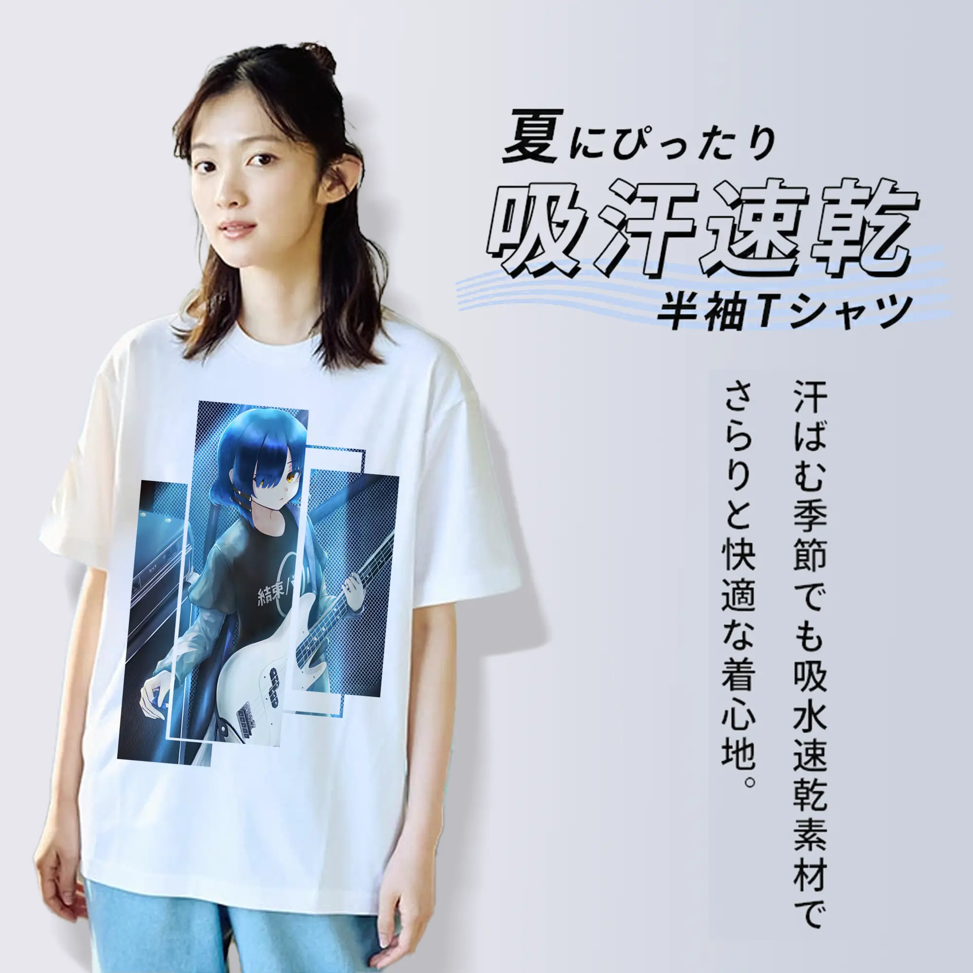 ぼっちざろっく！ グッズ,山田リョウ