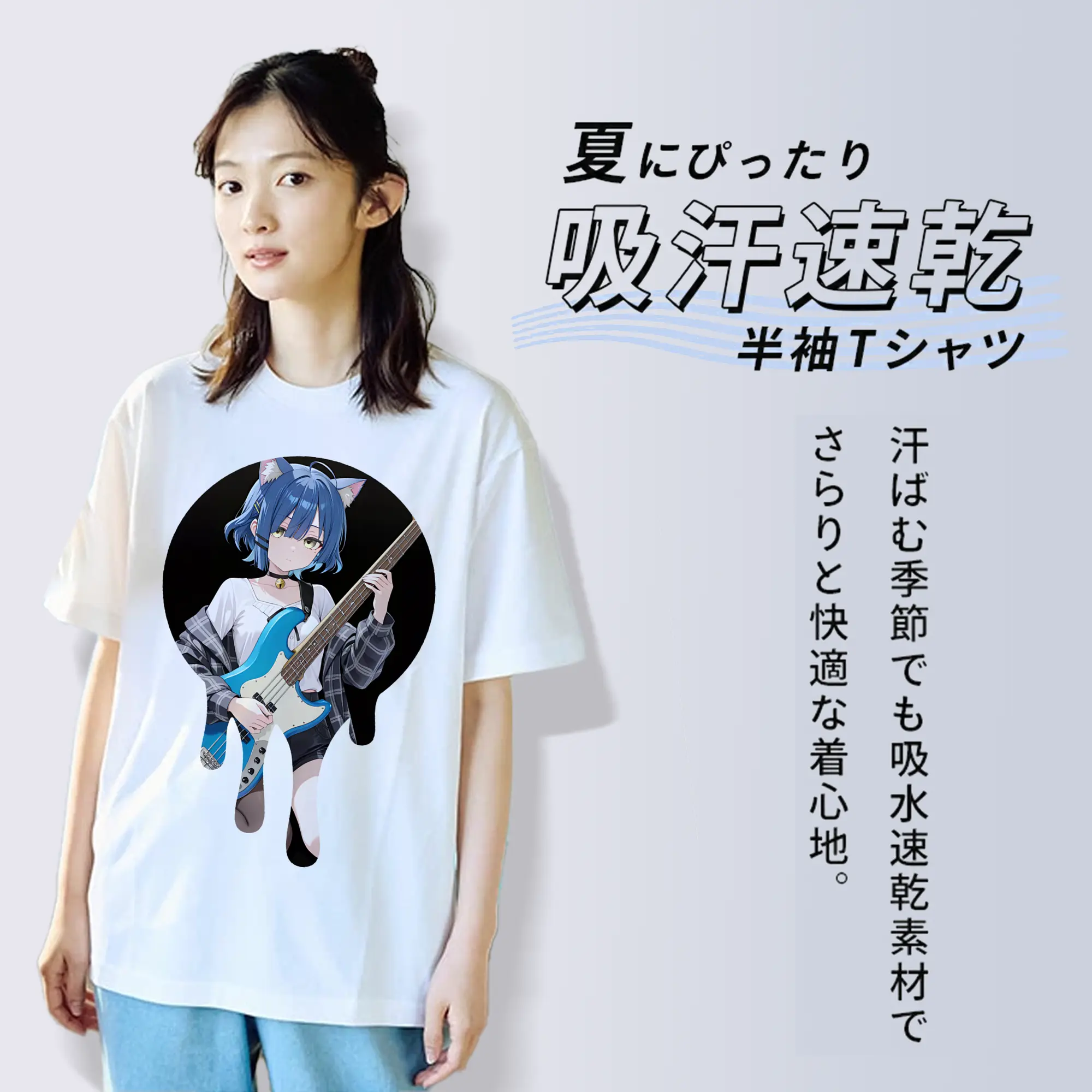 ぼっちざろっく！ グッズ,山田リョウ