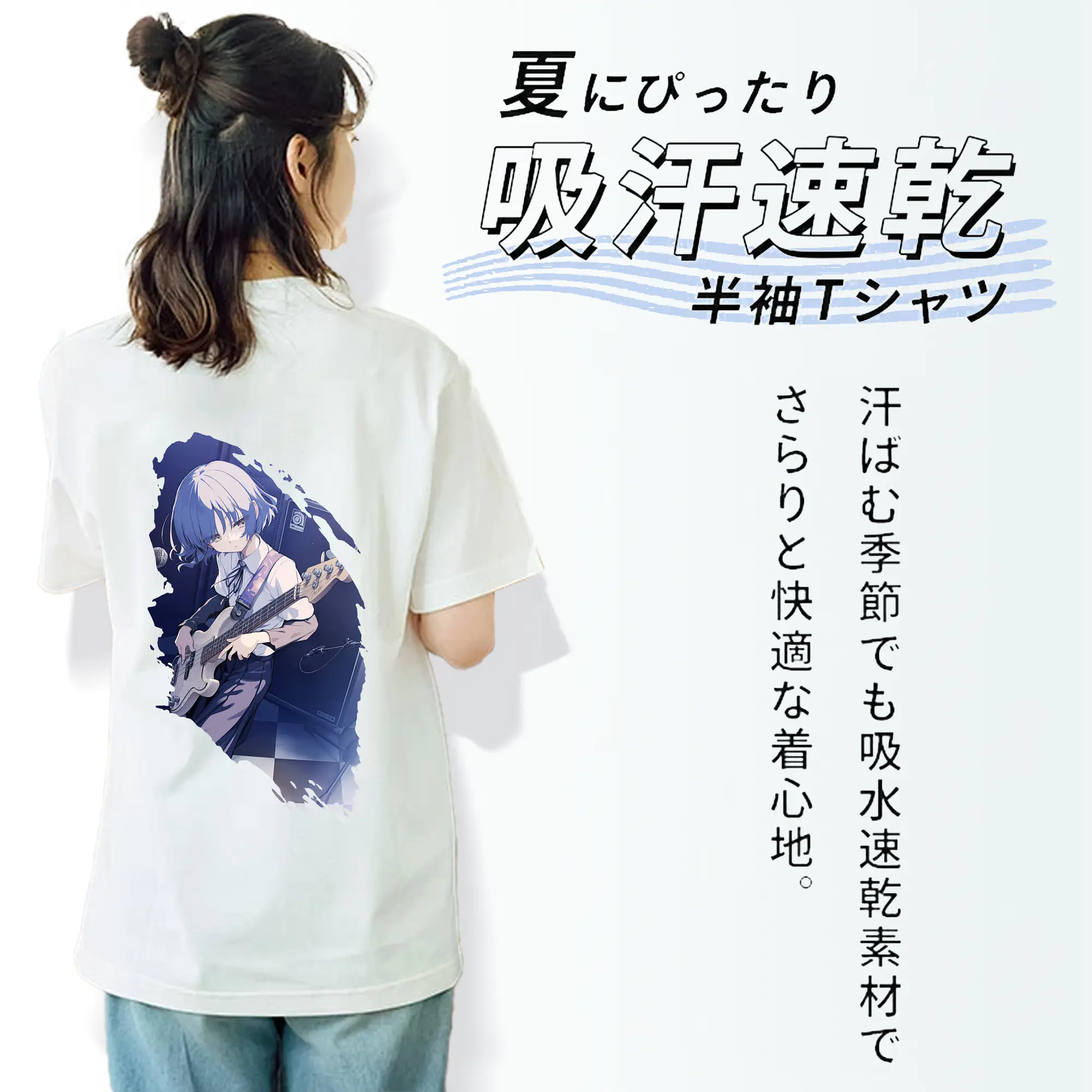 ぼっちざろっく！ グッズ,山田リョウ