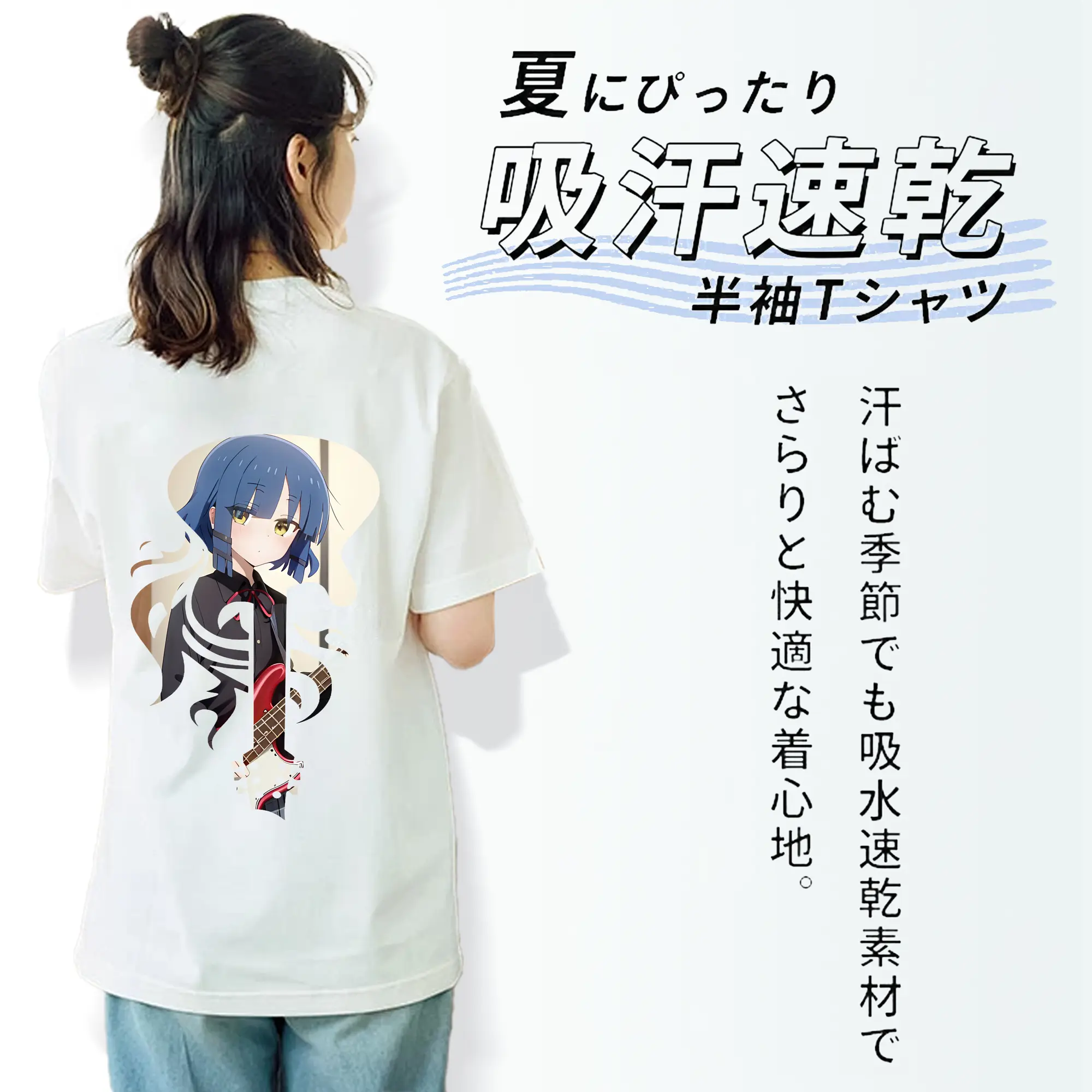 ぼっちざろっく！ グッズ,山田リョウ