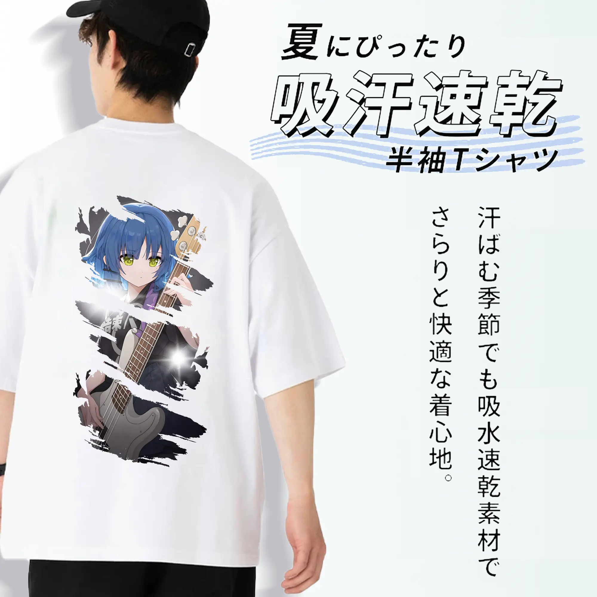 ぼっちざろっく！ グッズ,山田リョウ