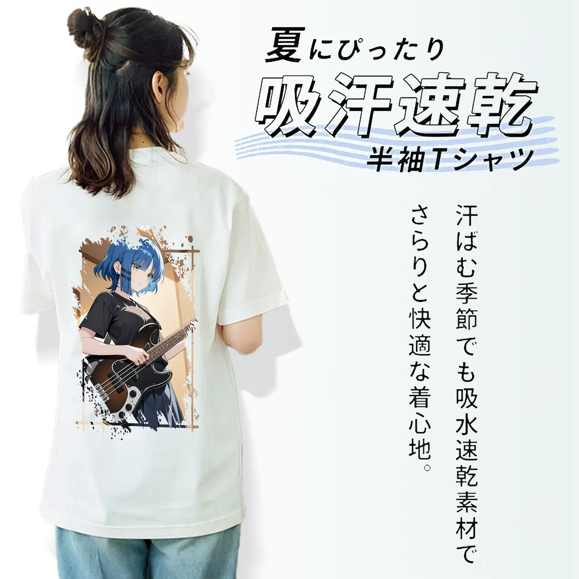 ぼっちざろっく！ グッズ,山田リョウ